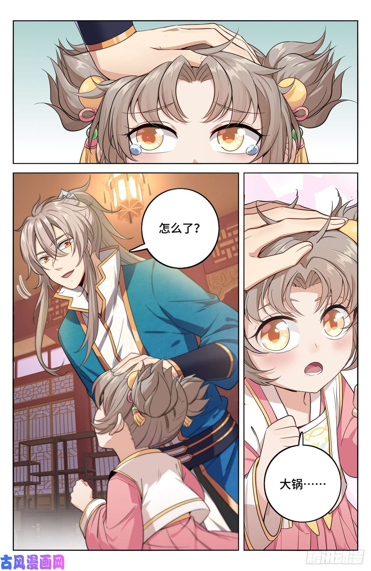 大奉打更人012案件真相