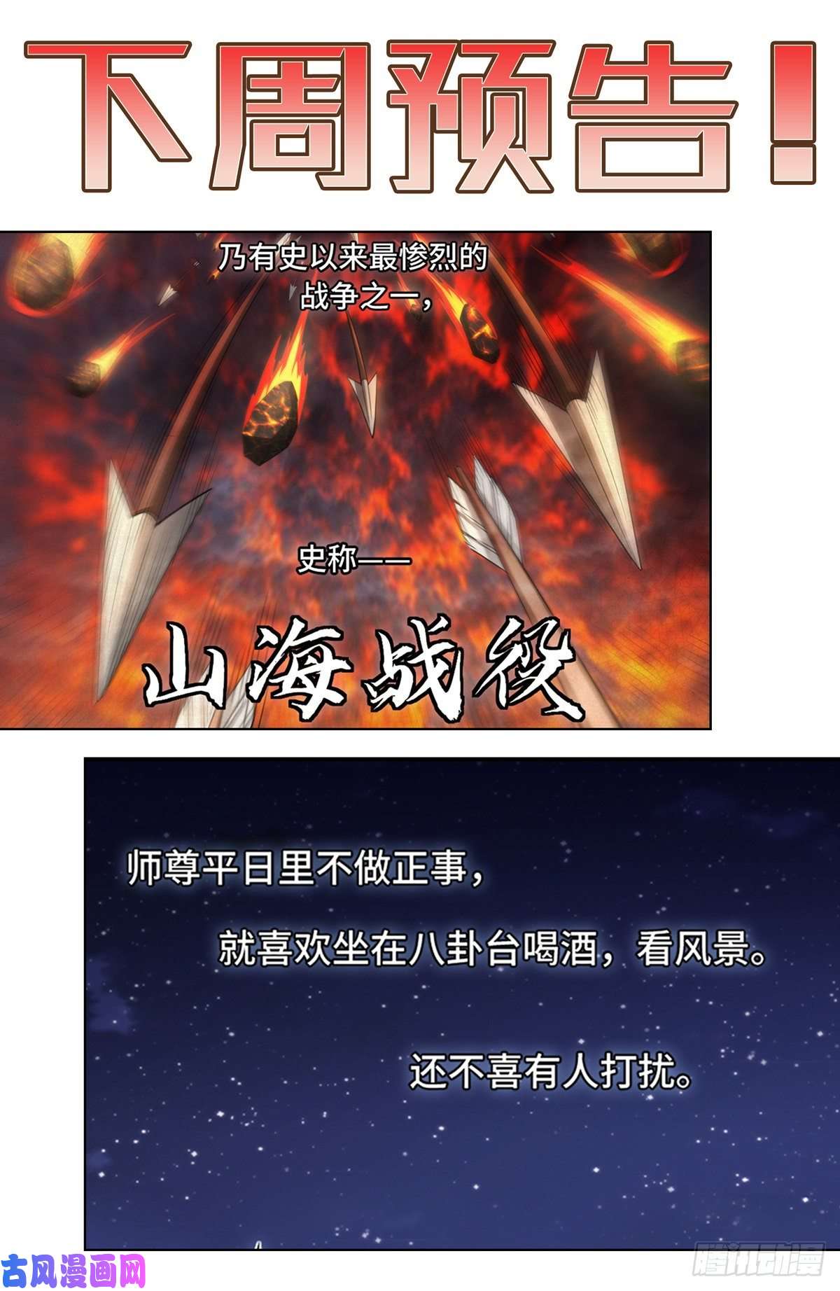 大奉打更人012案件真相