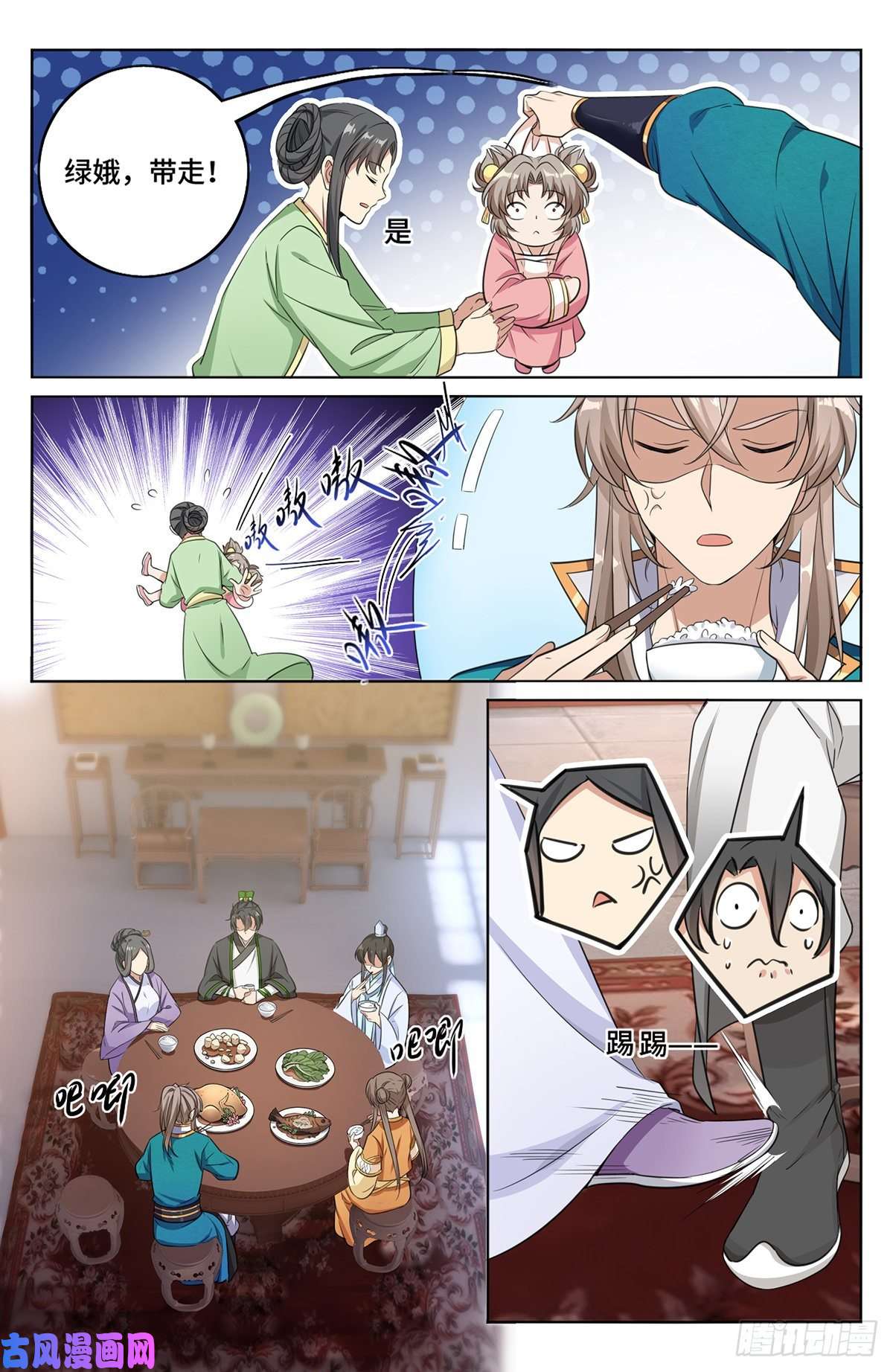大奉打更人012案件真相