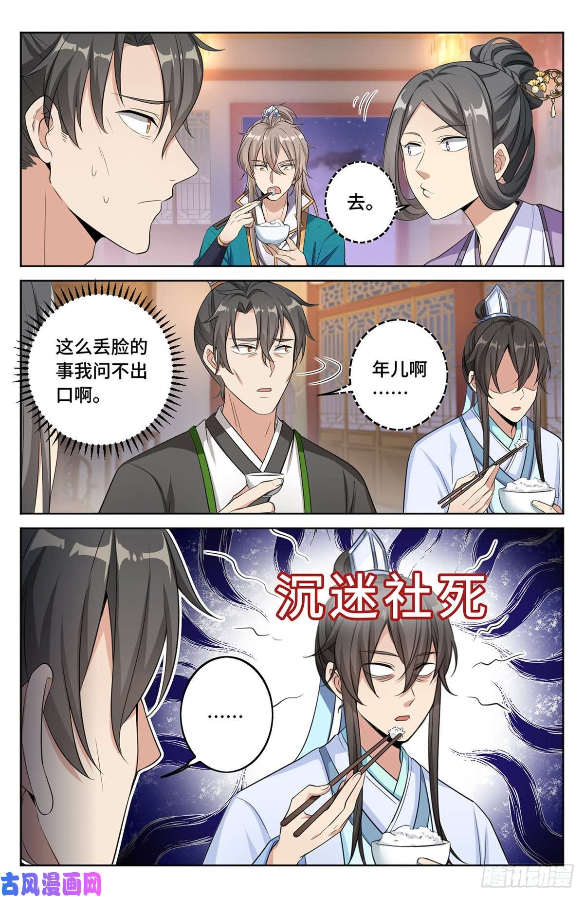 大奉打更人012案件真相