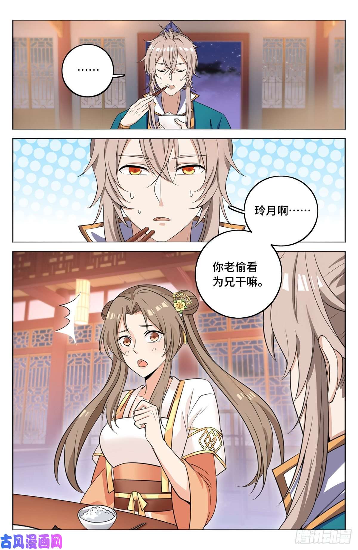 大奉打更人012案件真相
