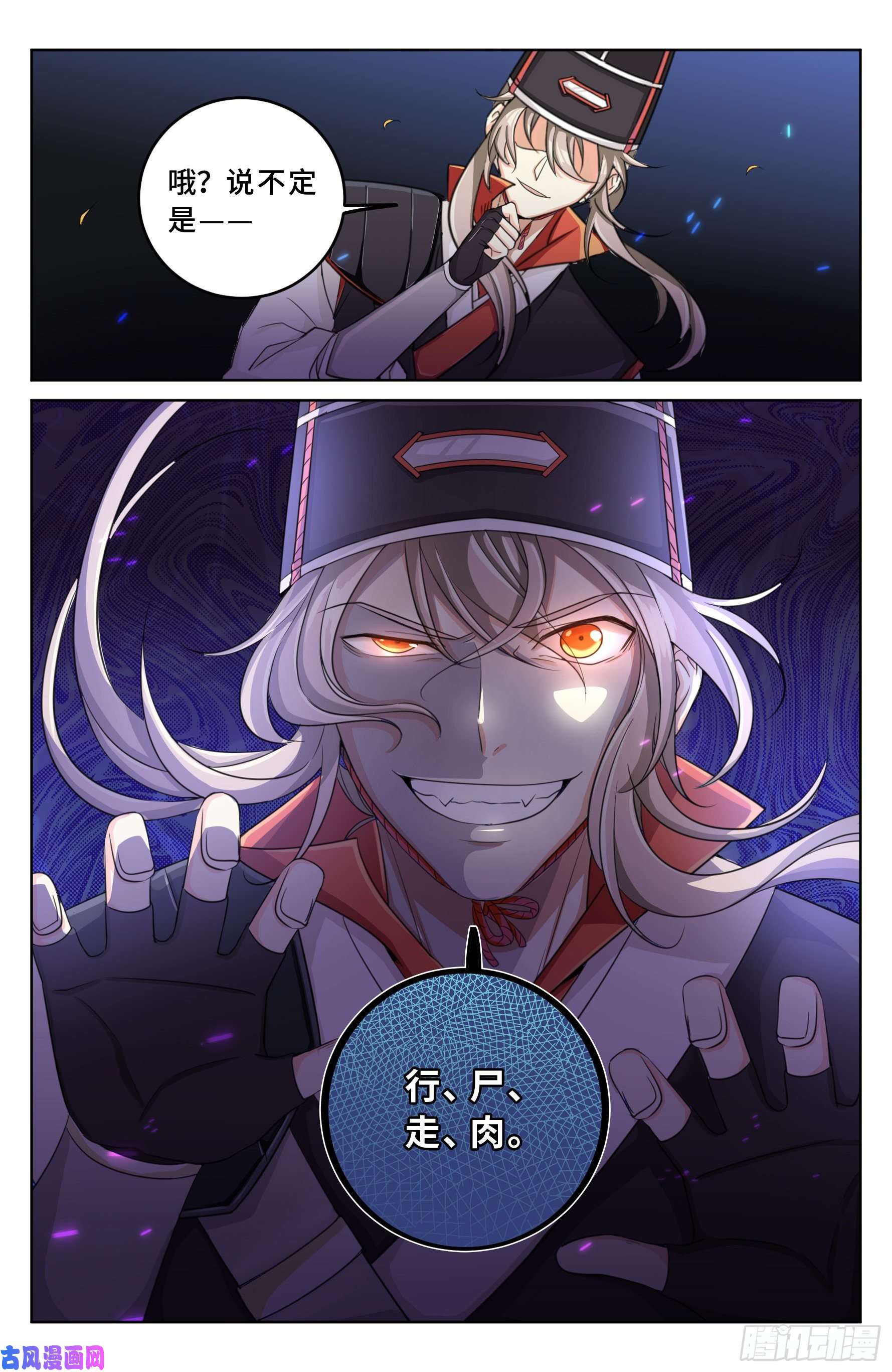 大奉打更人015死而复生