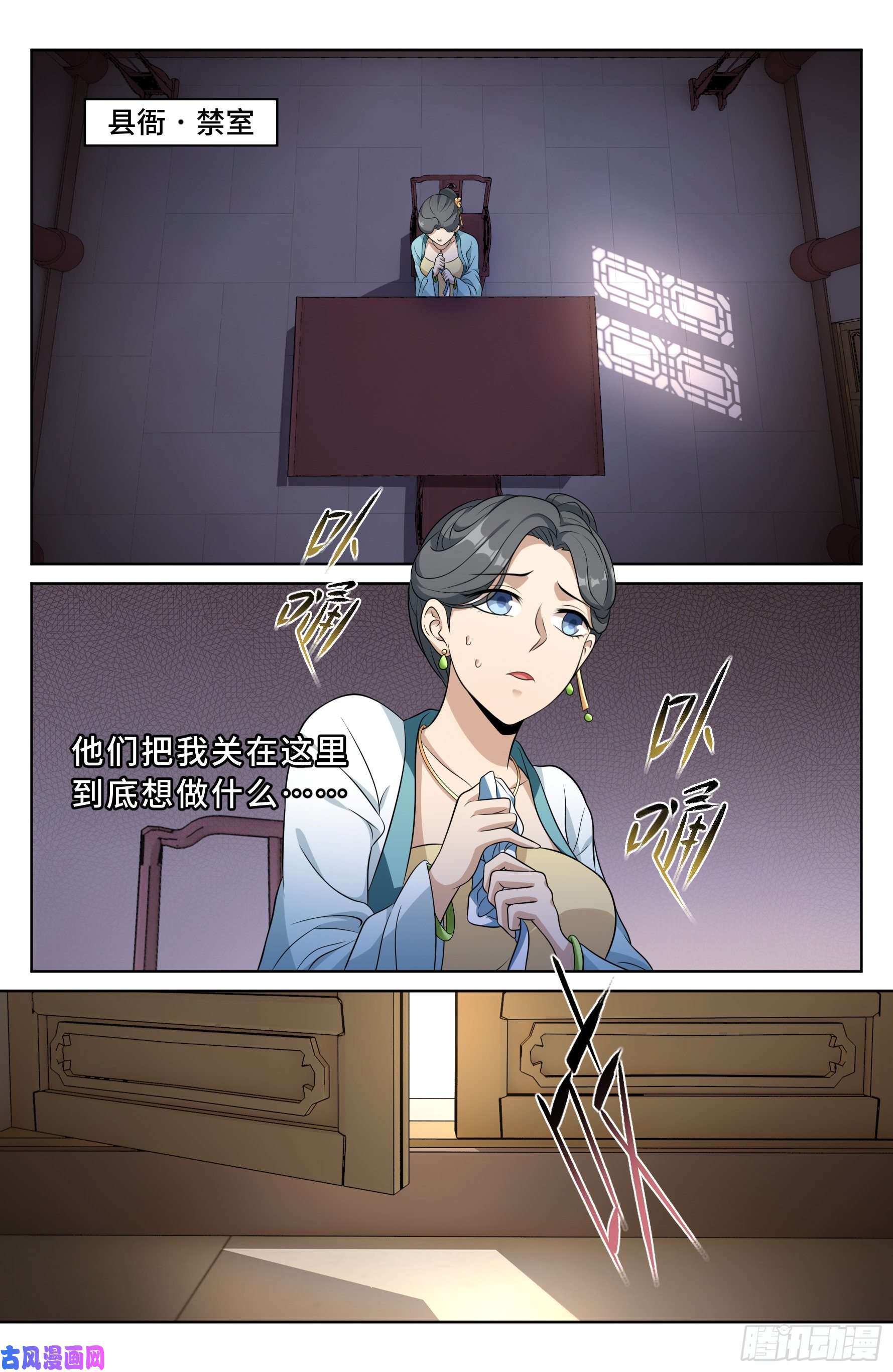 大奉打更人018囚徒困境