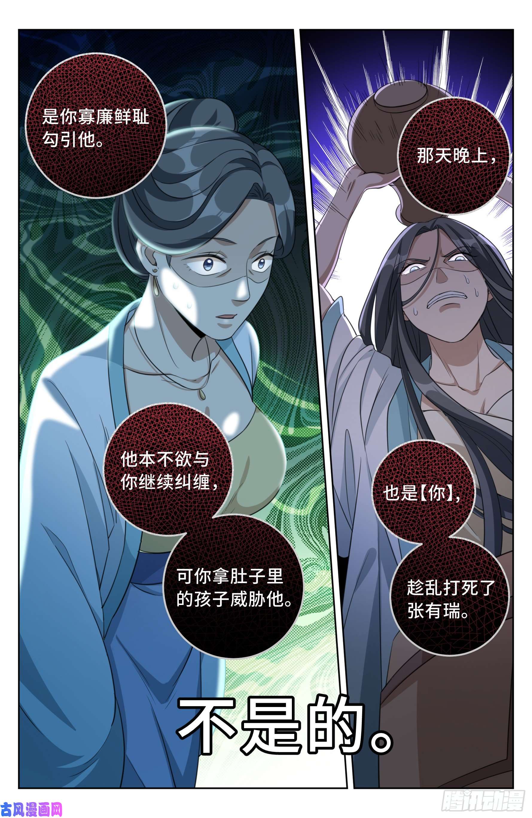 大奉打更人018囚徒困境