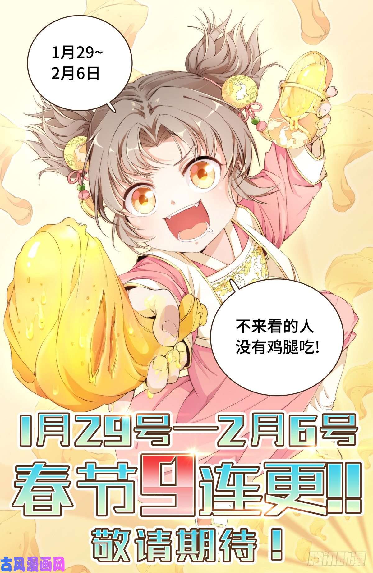 大奉打更人018囚徒困境