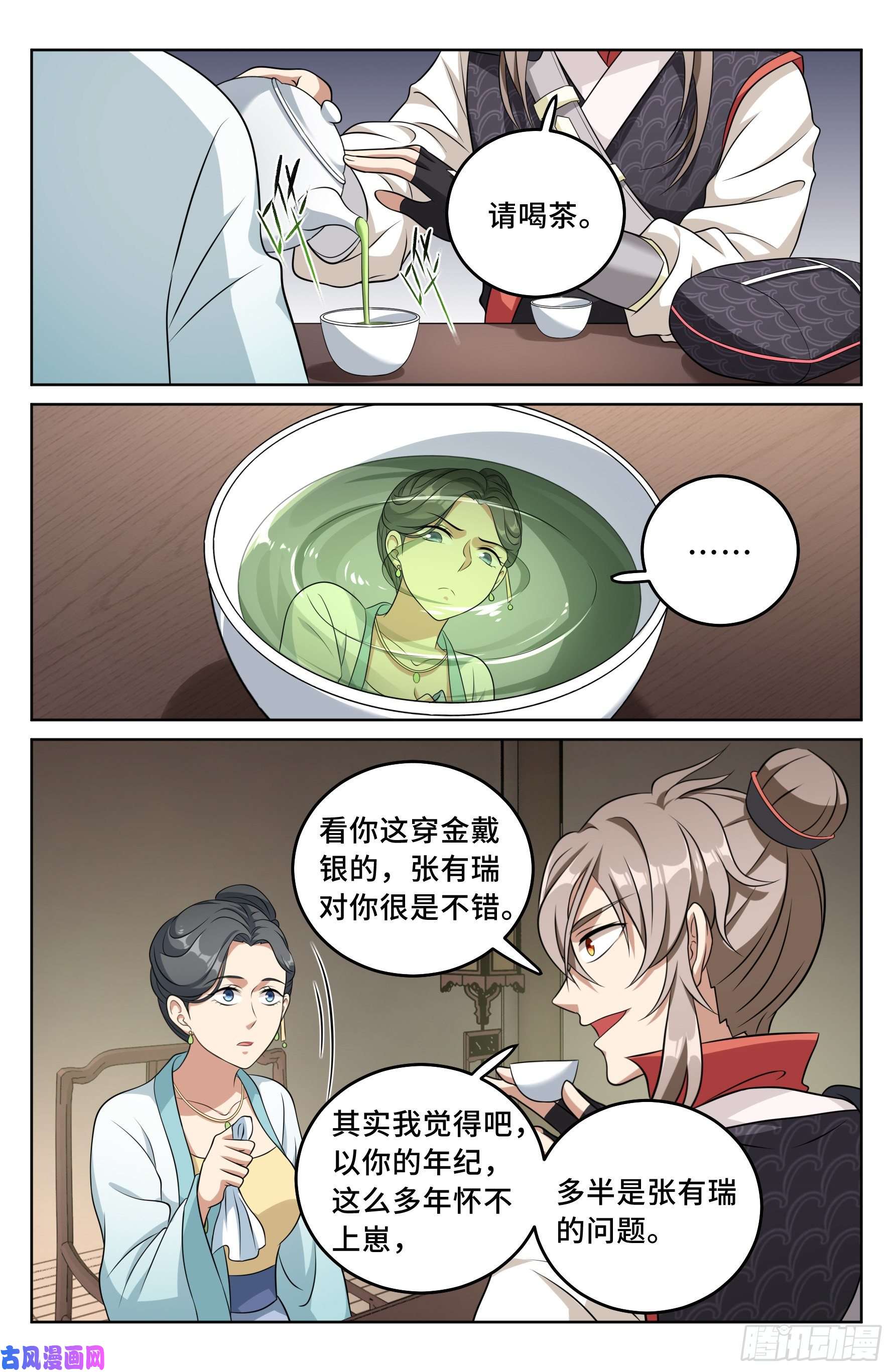 大奉打更人018囚徒困境