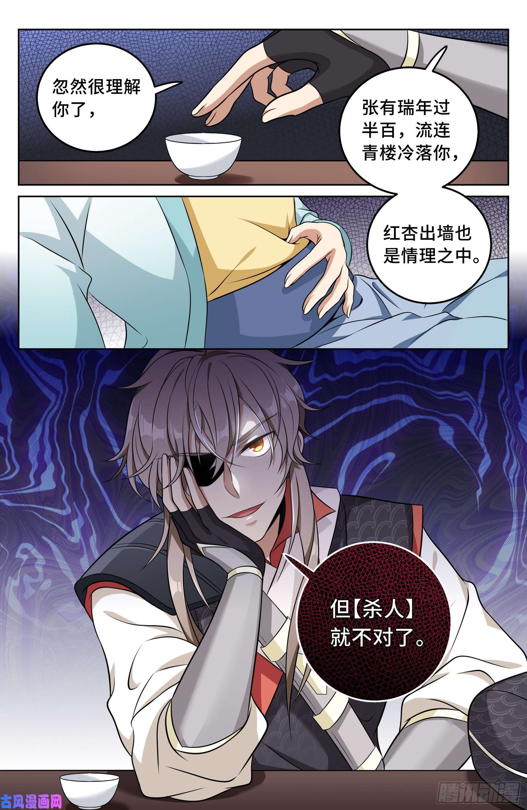 大奉打更人018囚徒困境