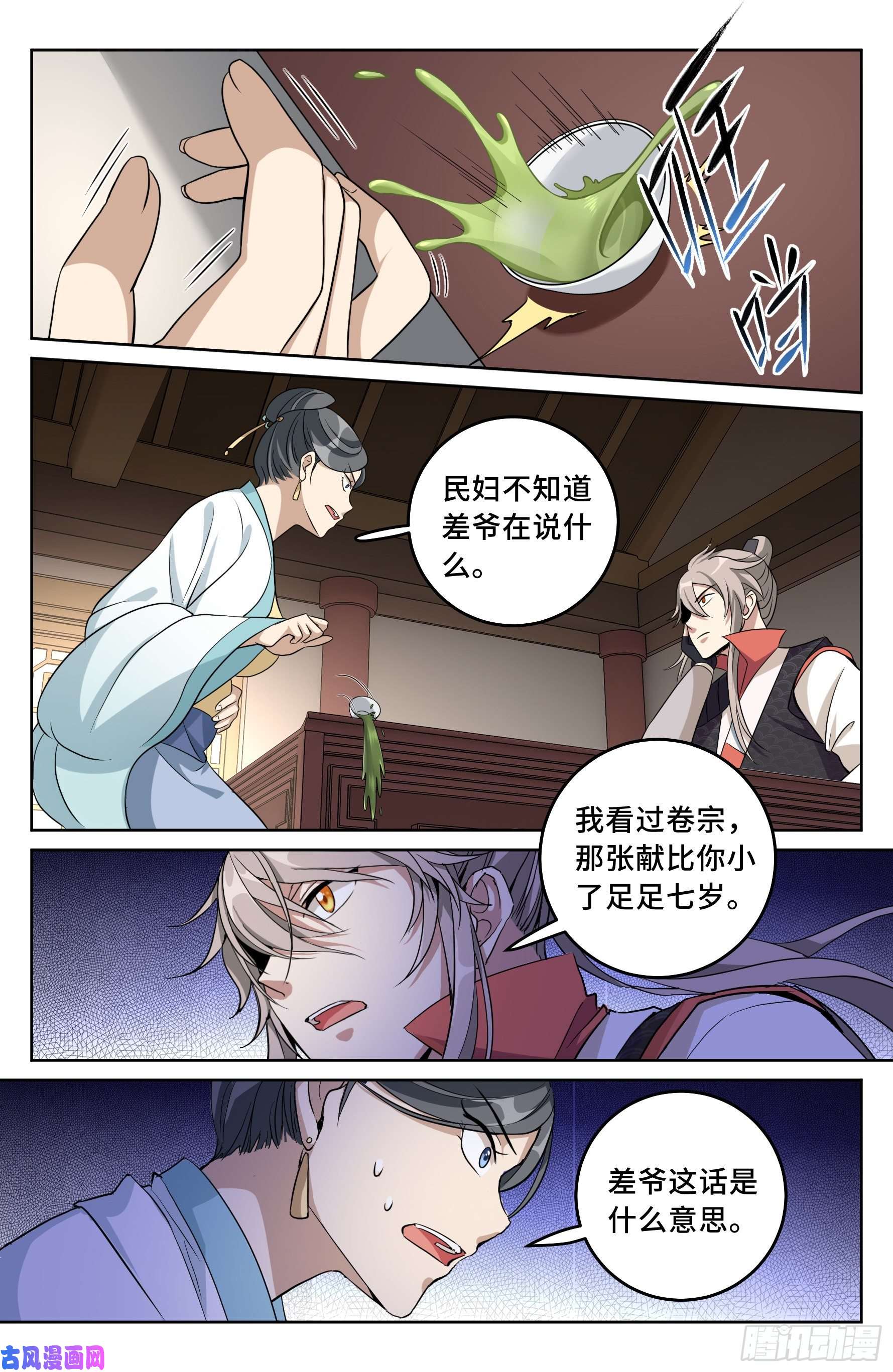 大奉打更人018囚徒困境