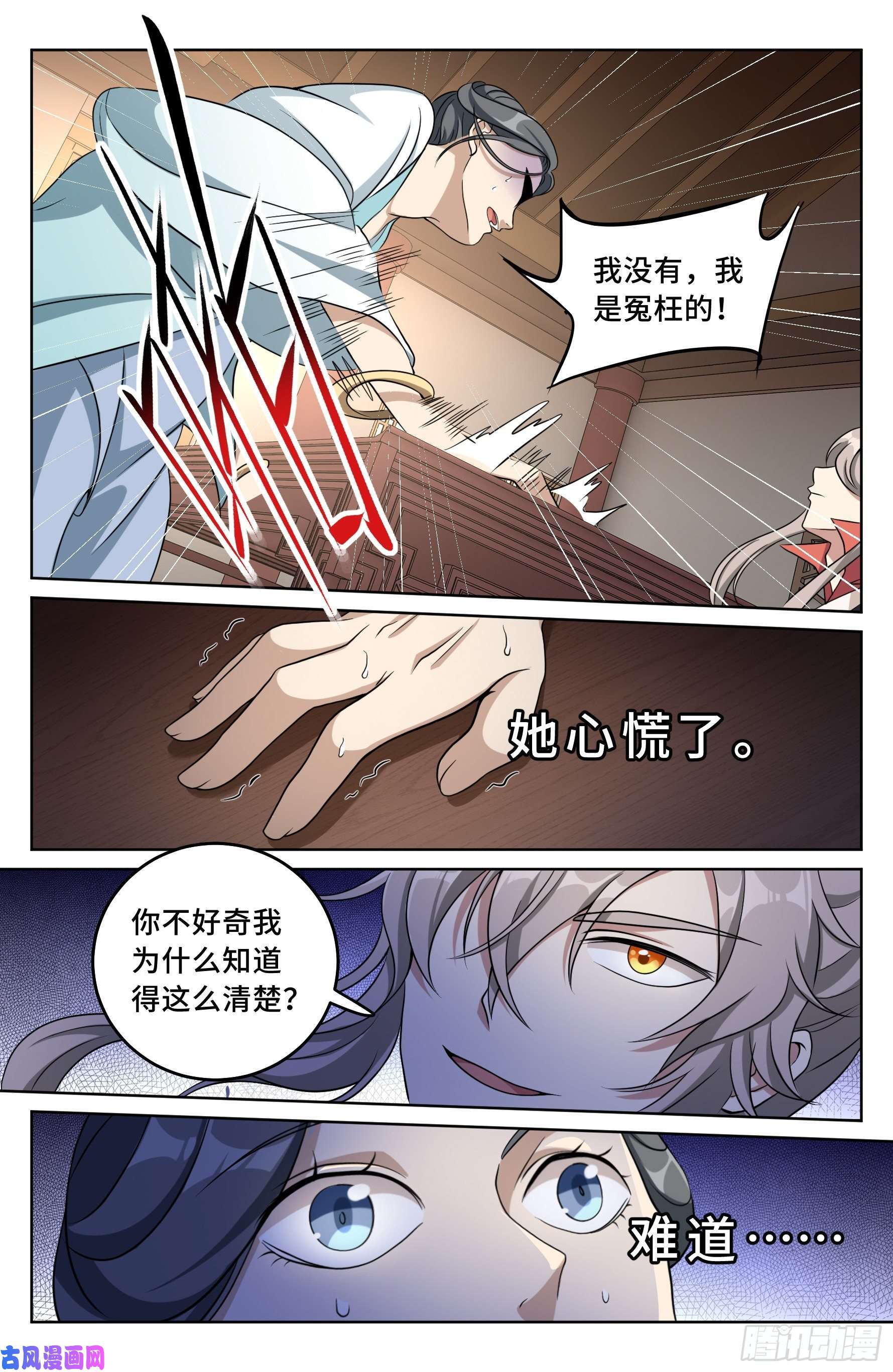 大奉打更人018囚徒困境