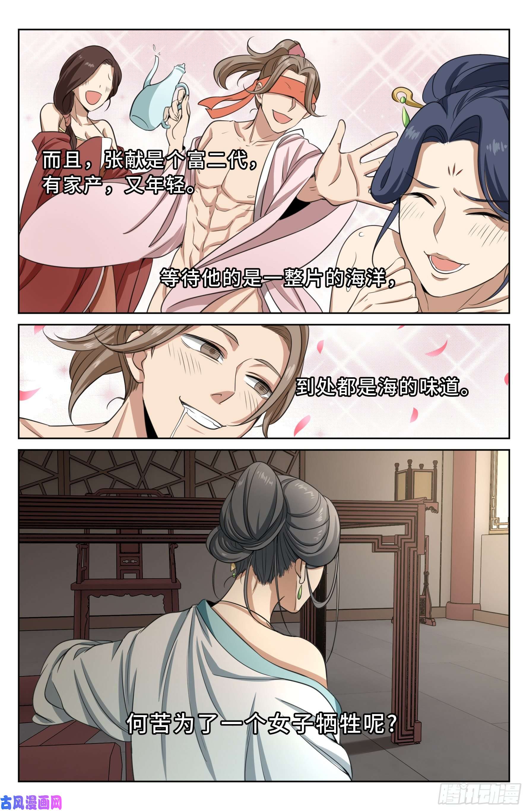 大奉打更人019雏鸡初成长