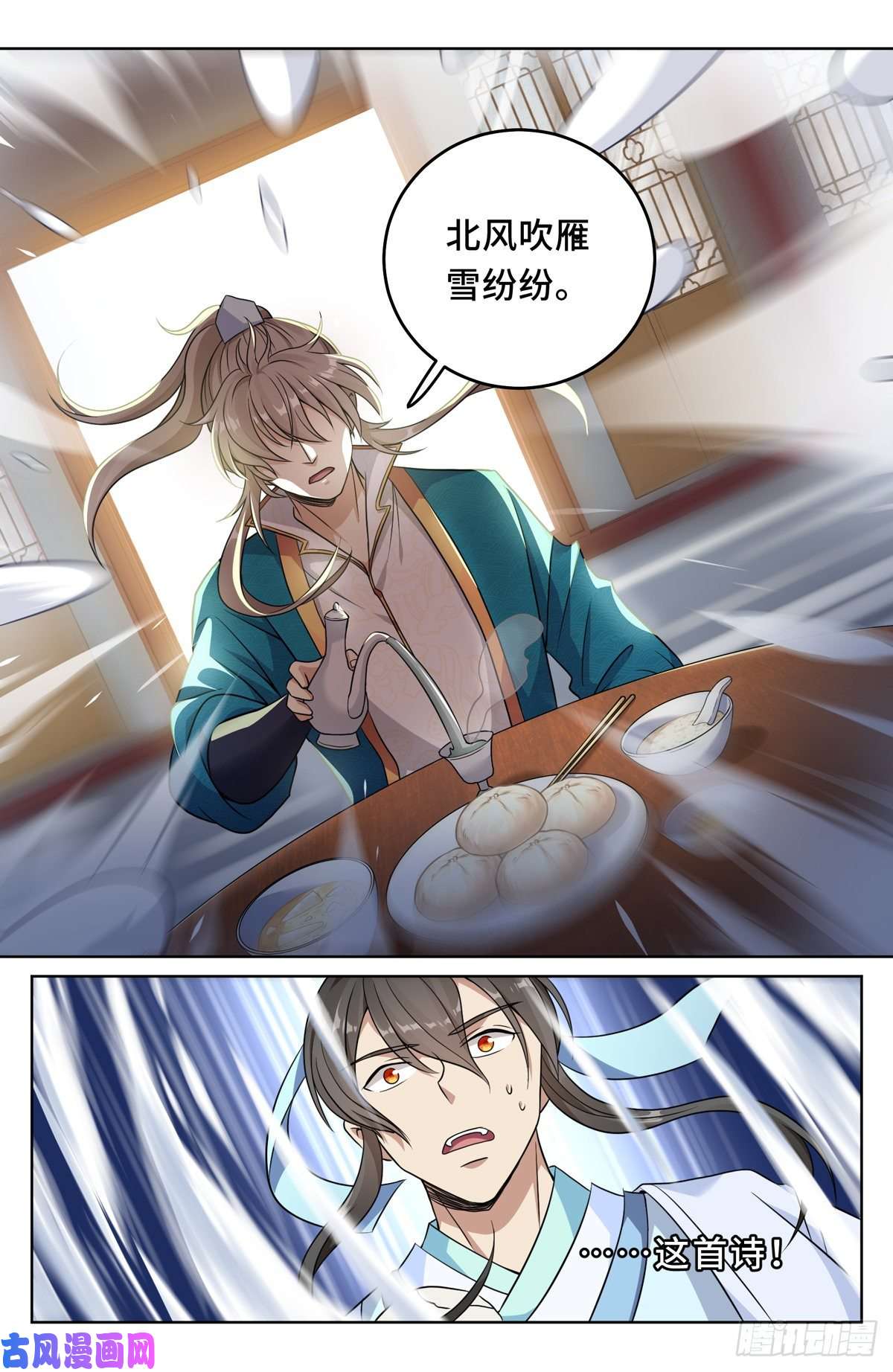 大奉打更人022作词