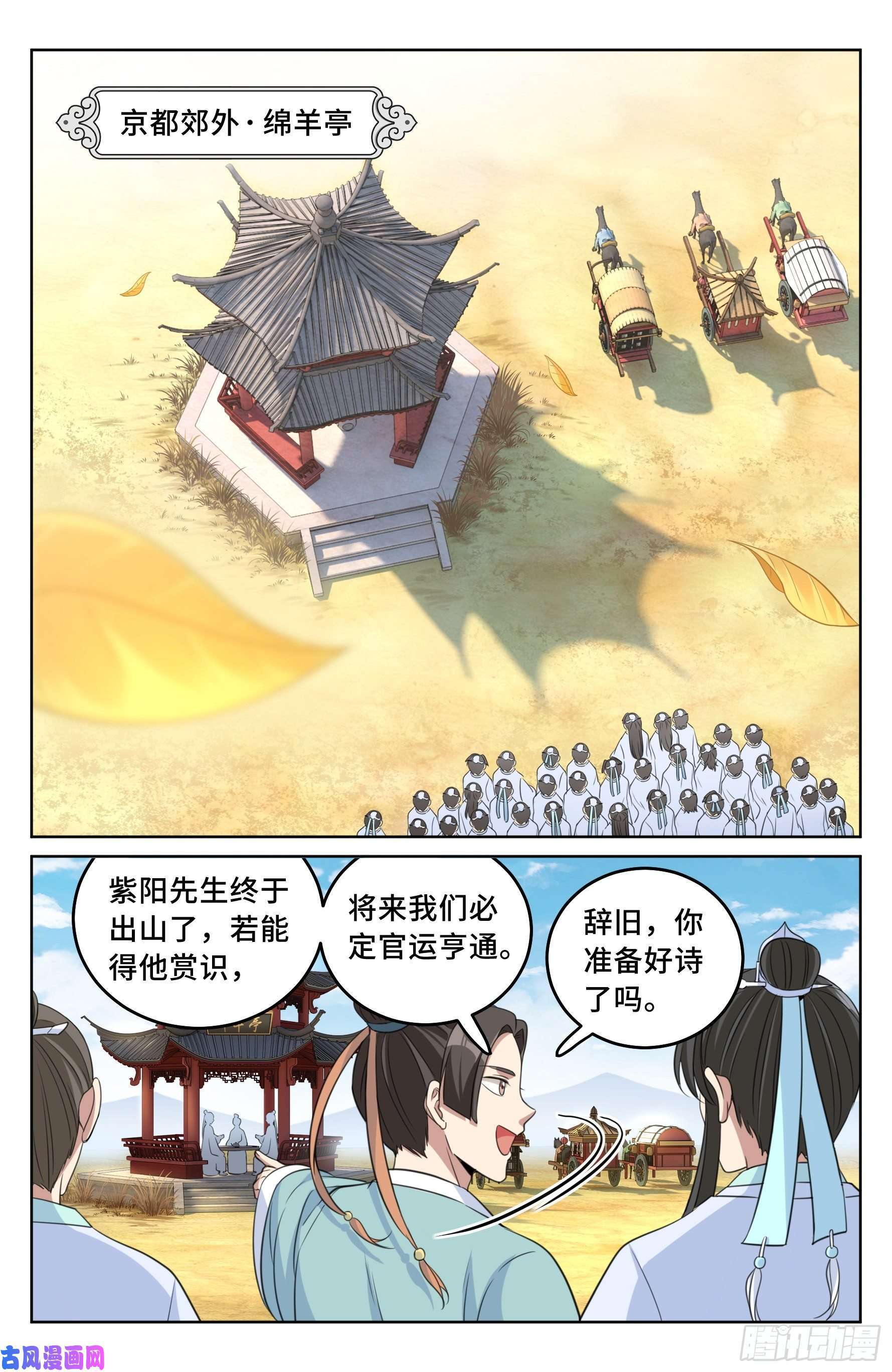 大奉打更人023不能破身