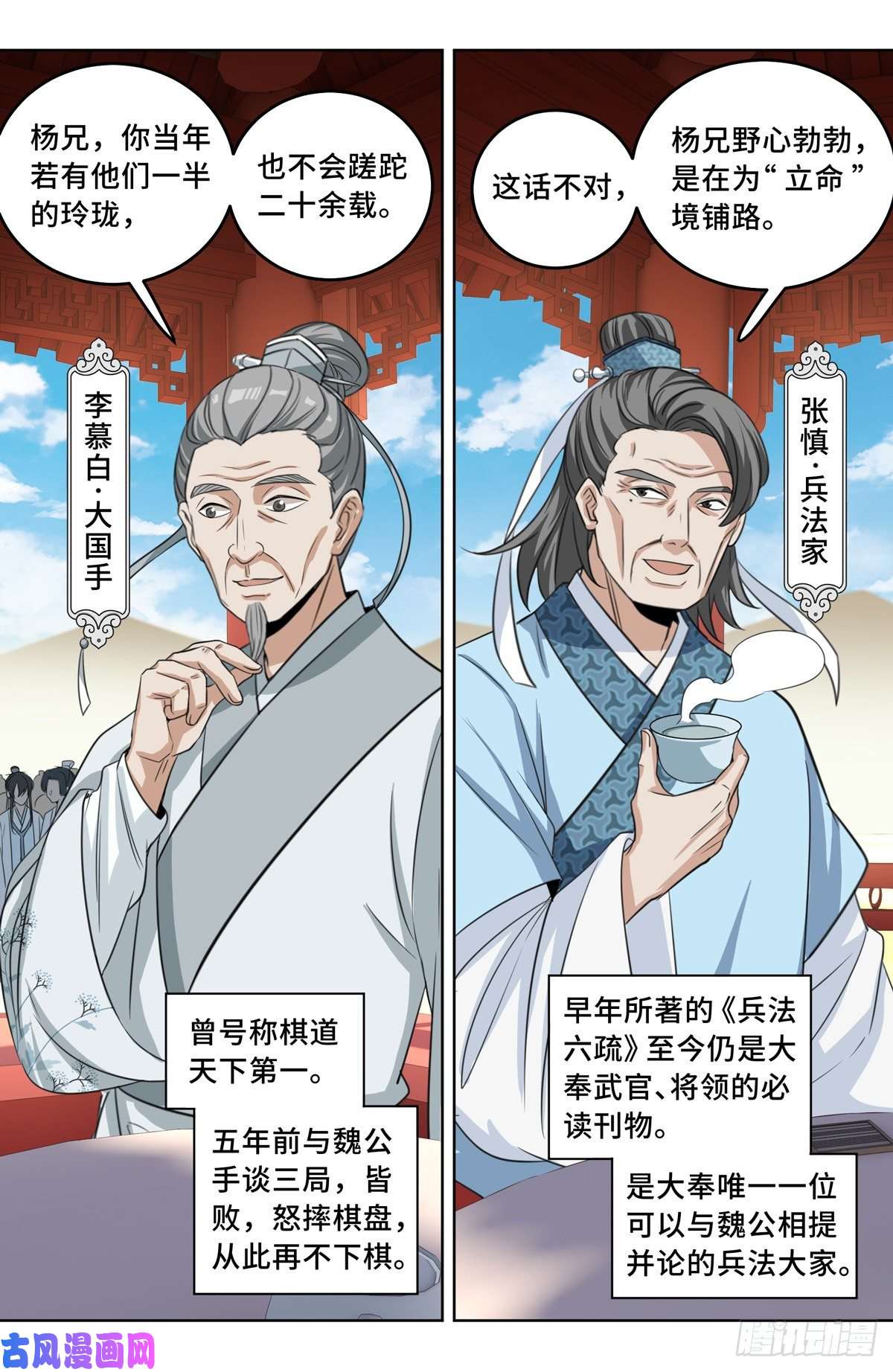 大奉打更人023不能破身
