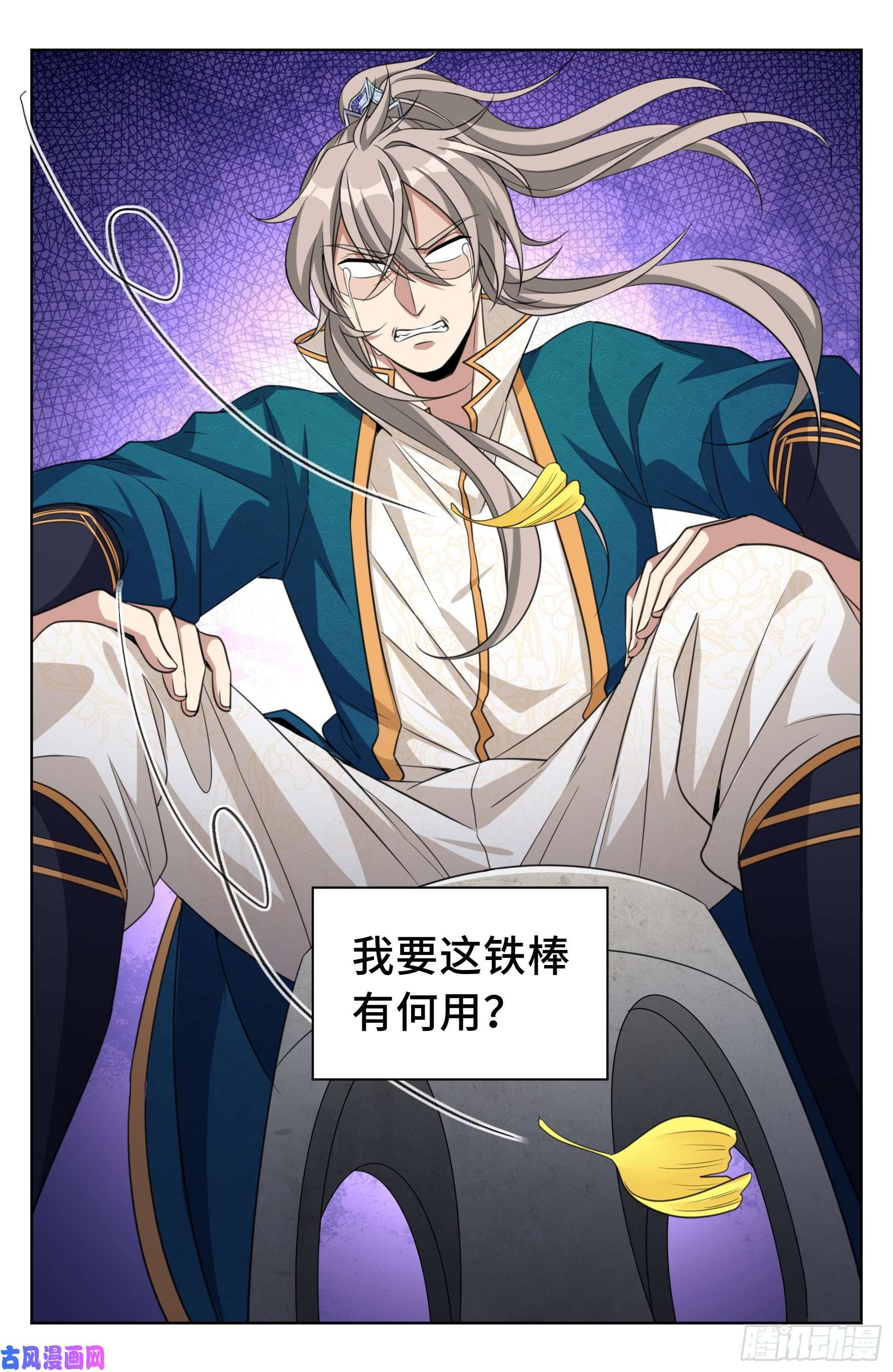 大奉打更人023不能破身