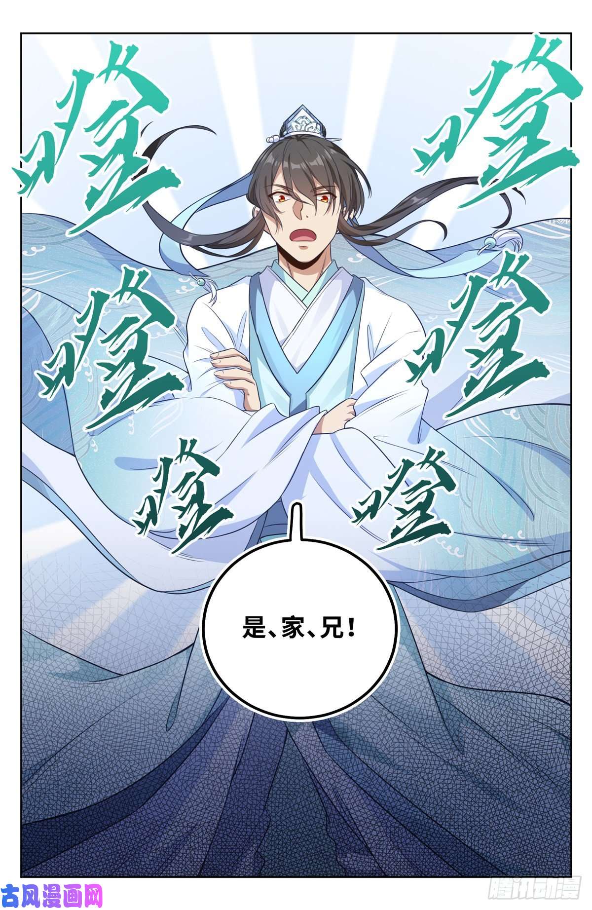 大奉打更人025浩然正气