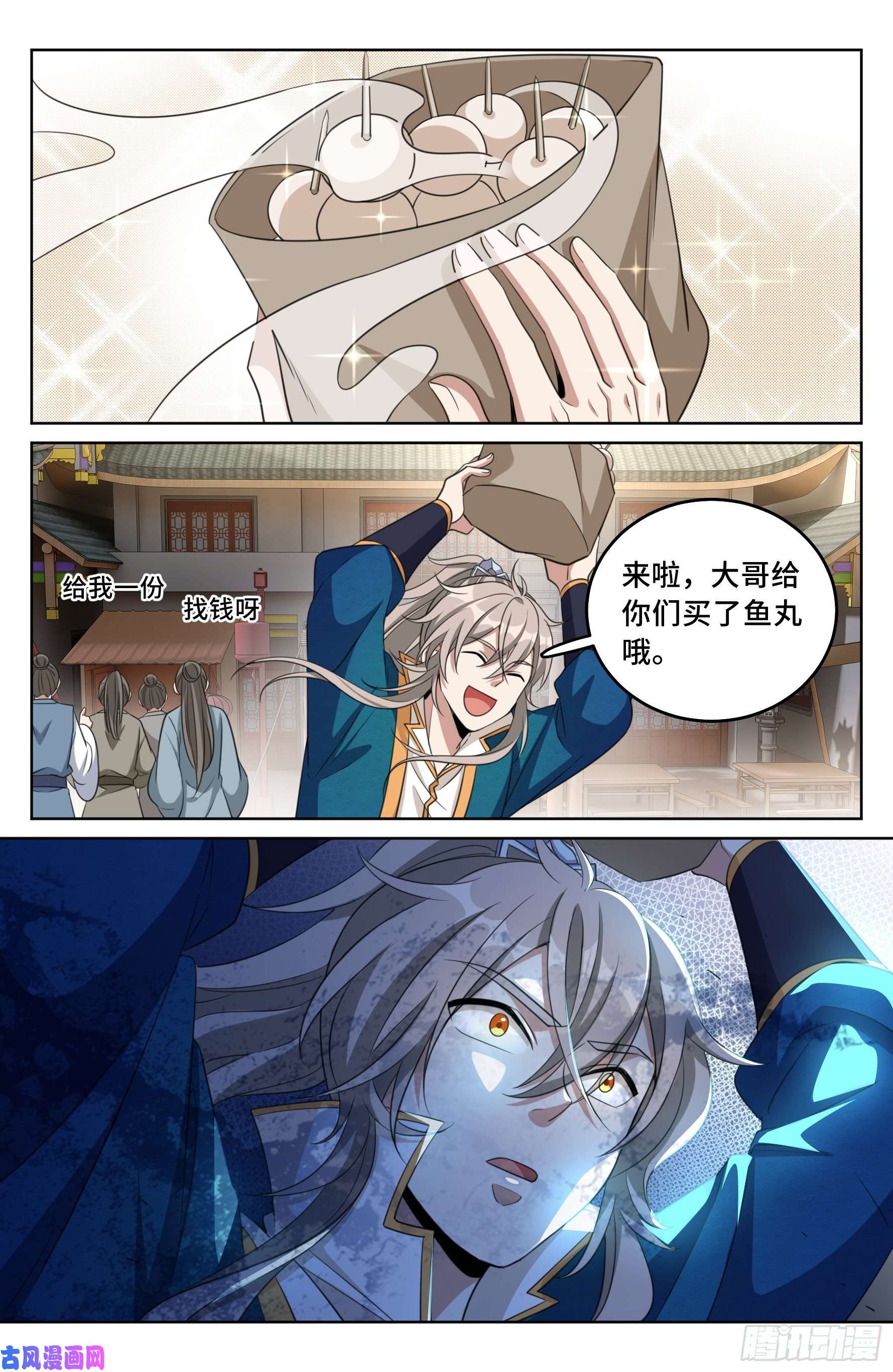 大奉打更人026天天捡钱