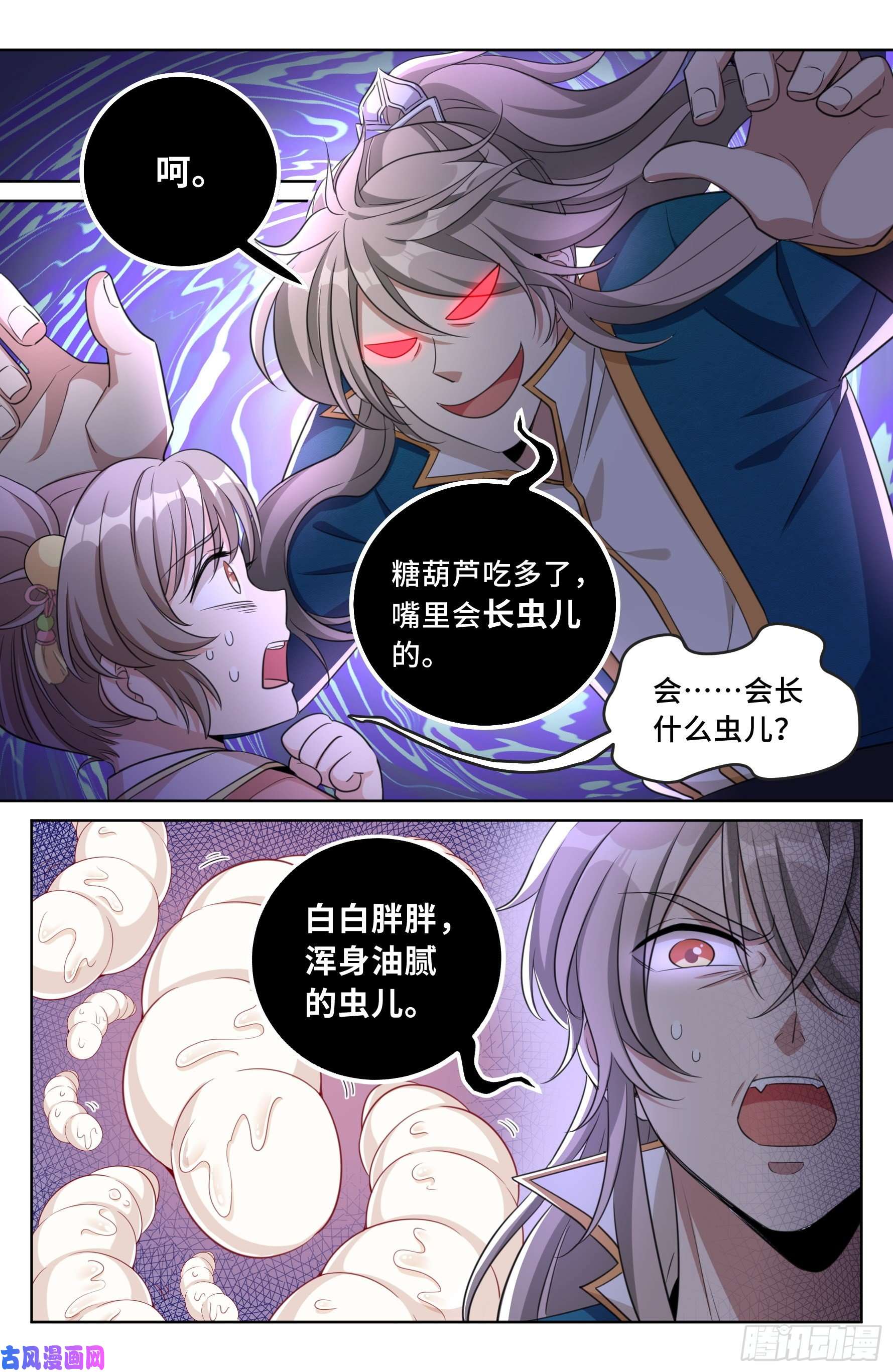 大奉打更人026天天捡钱