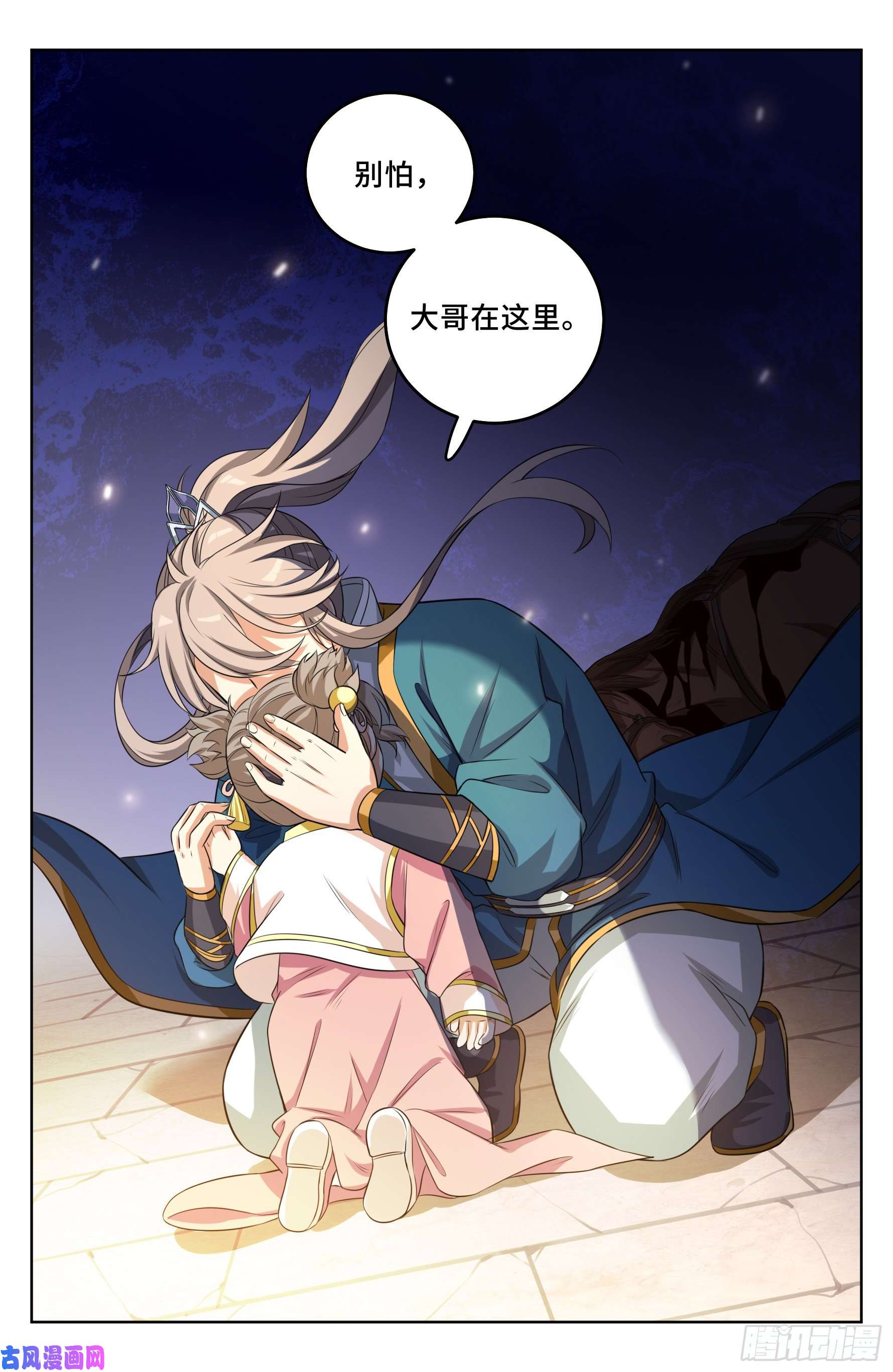 大奉打更人027大哥在这