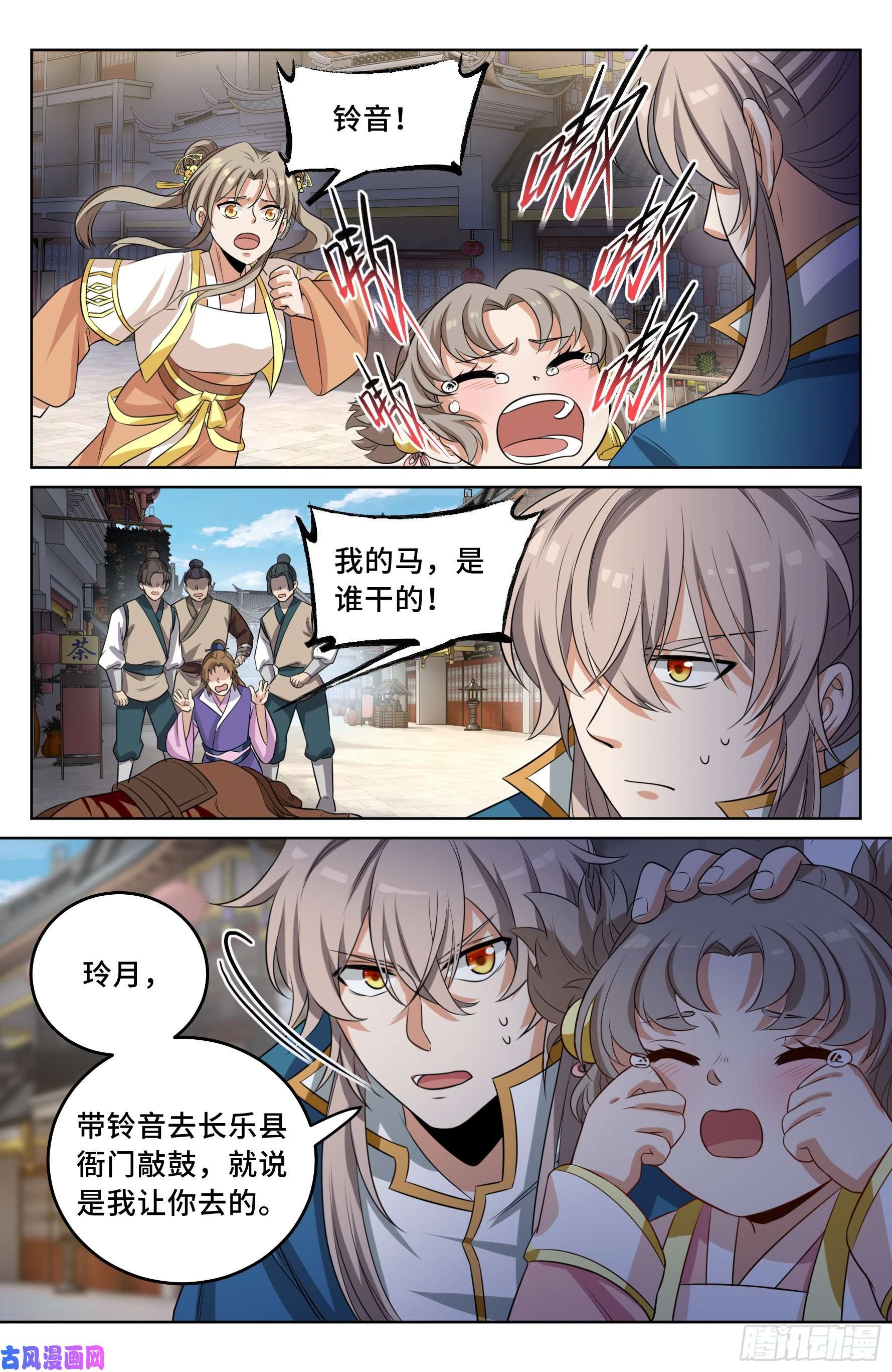 大奉打更人027大哥在这