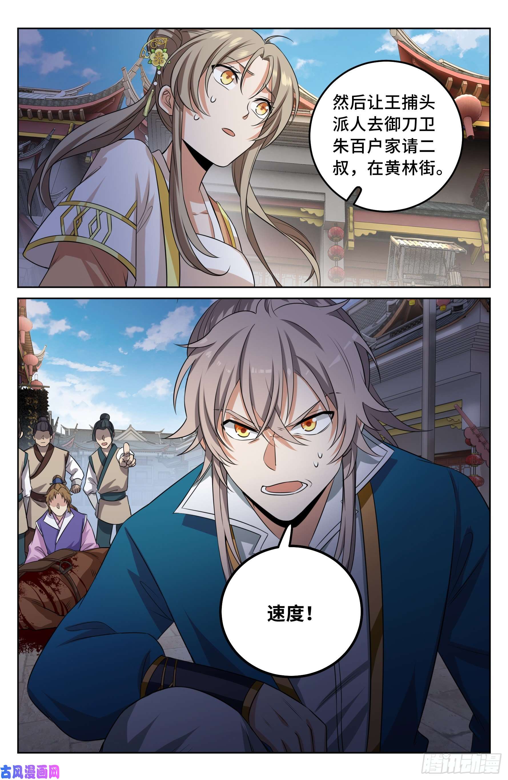 大奉打更人027大哥在这