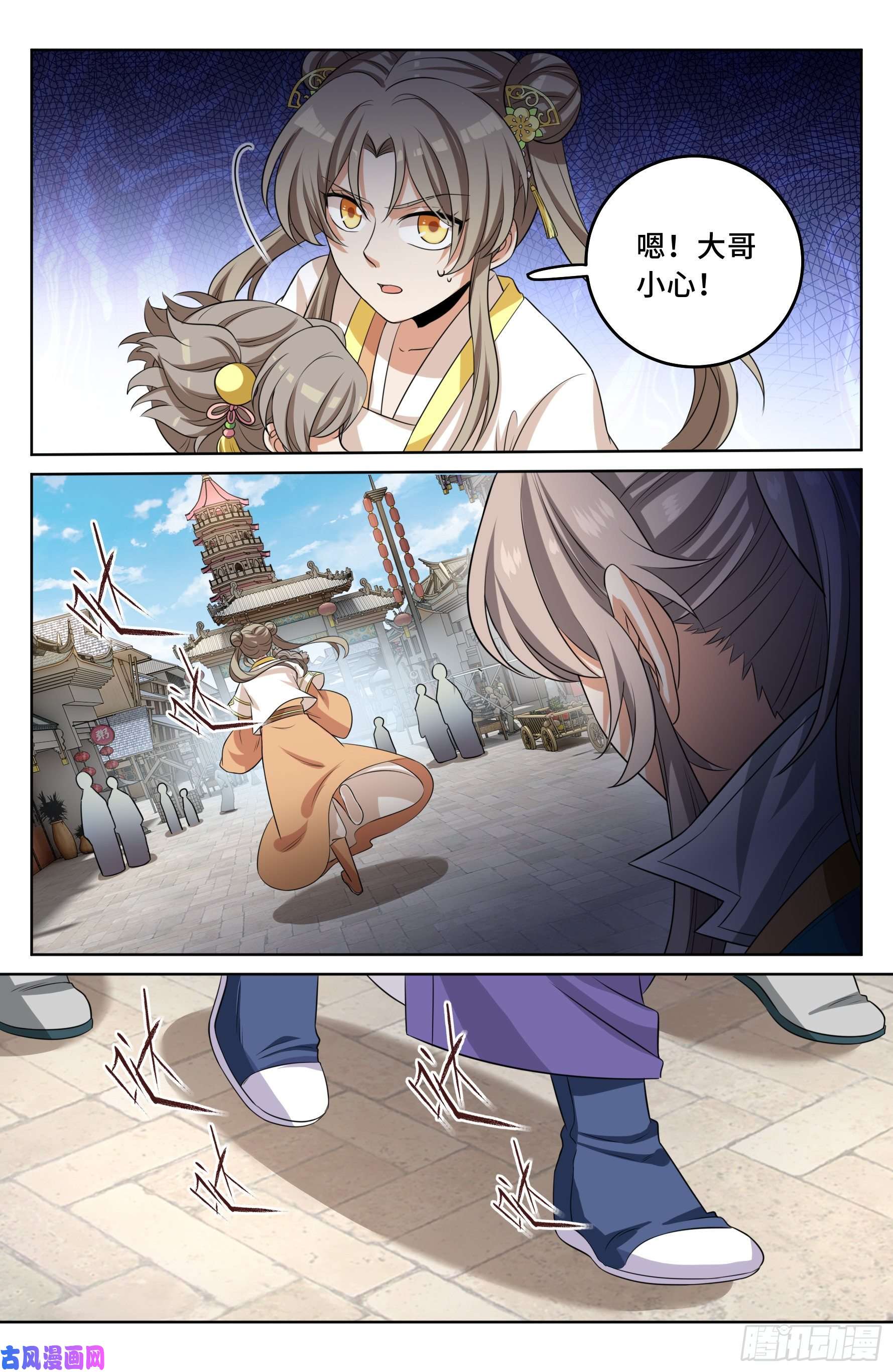 大奉打更人027大哥在这