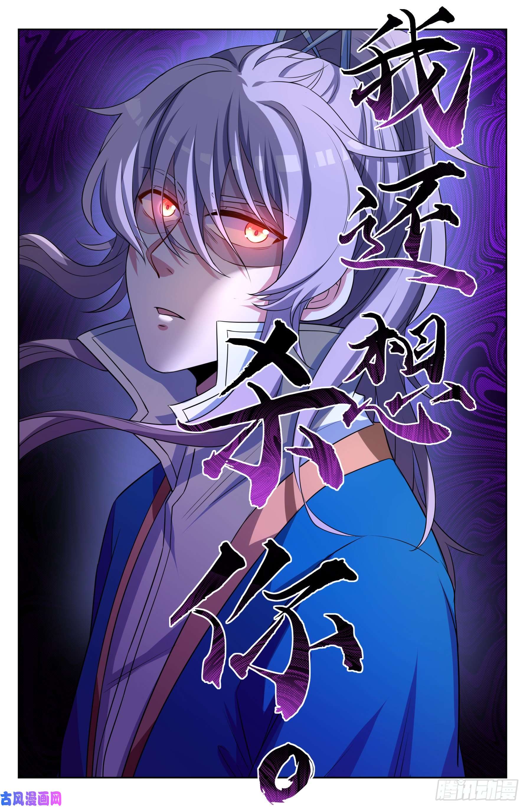 大奉打更人027大哥在这