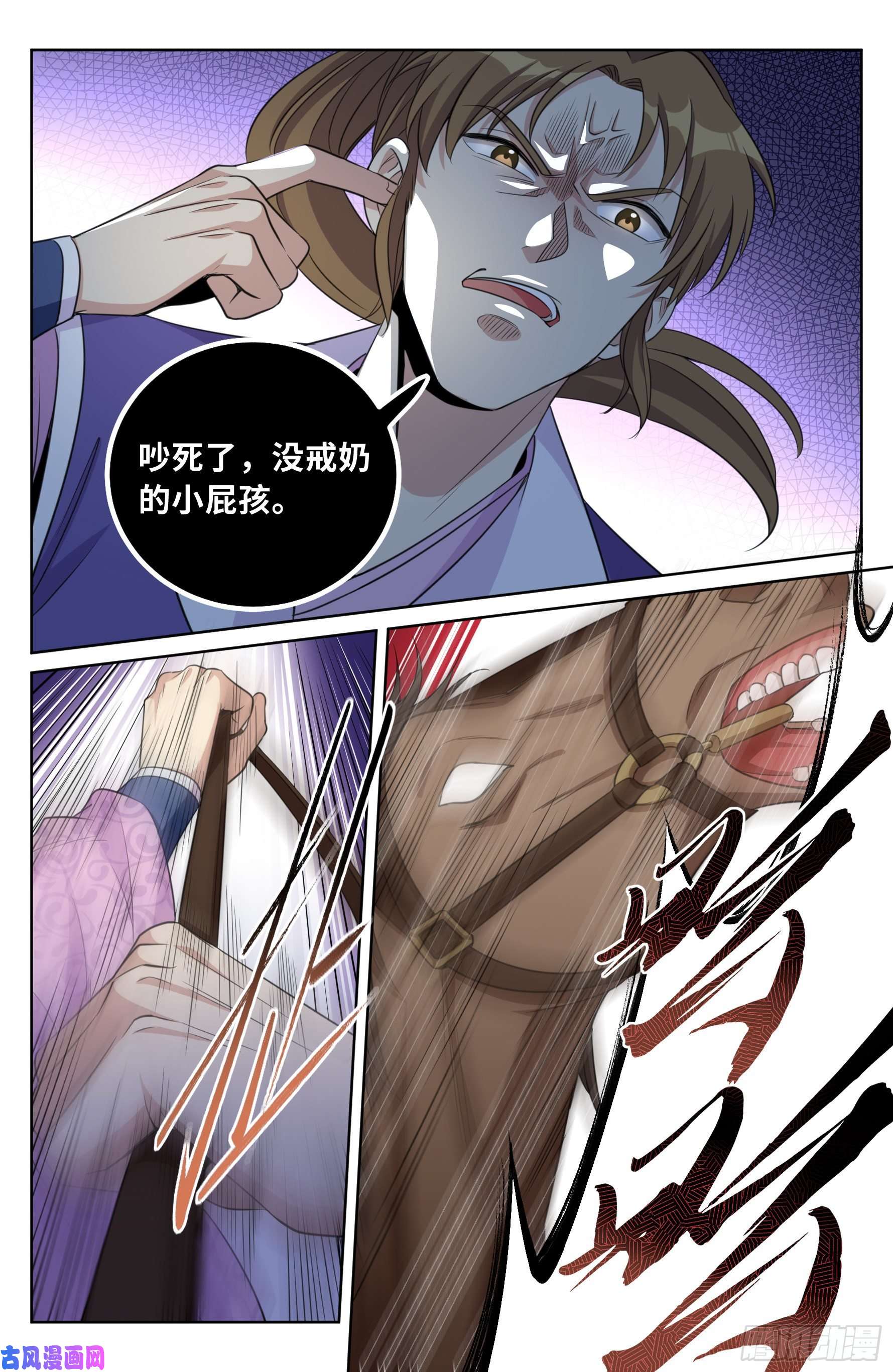 大奉打更人027大哥在这