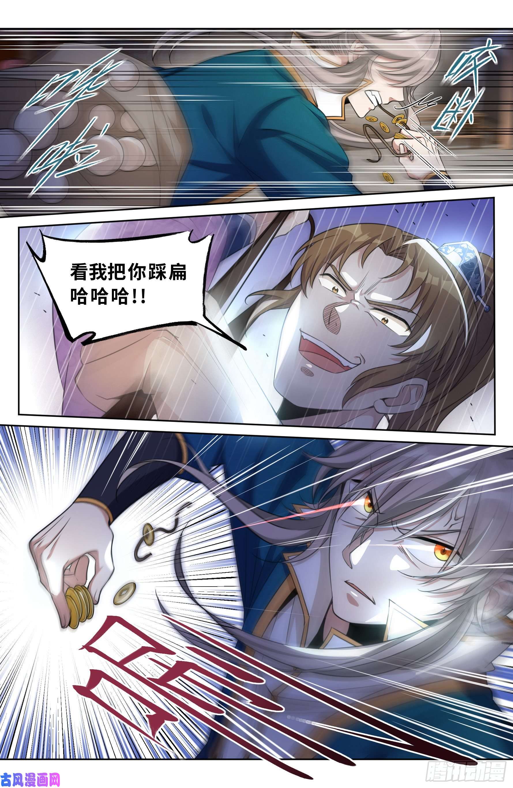 大奉打更人027大哥在这