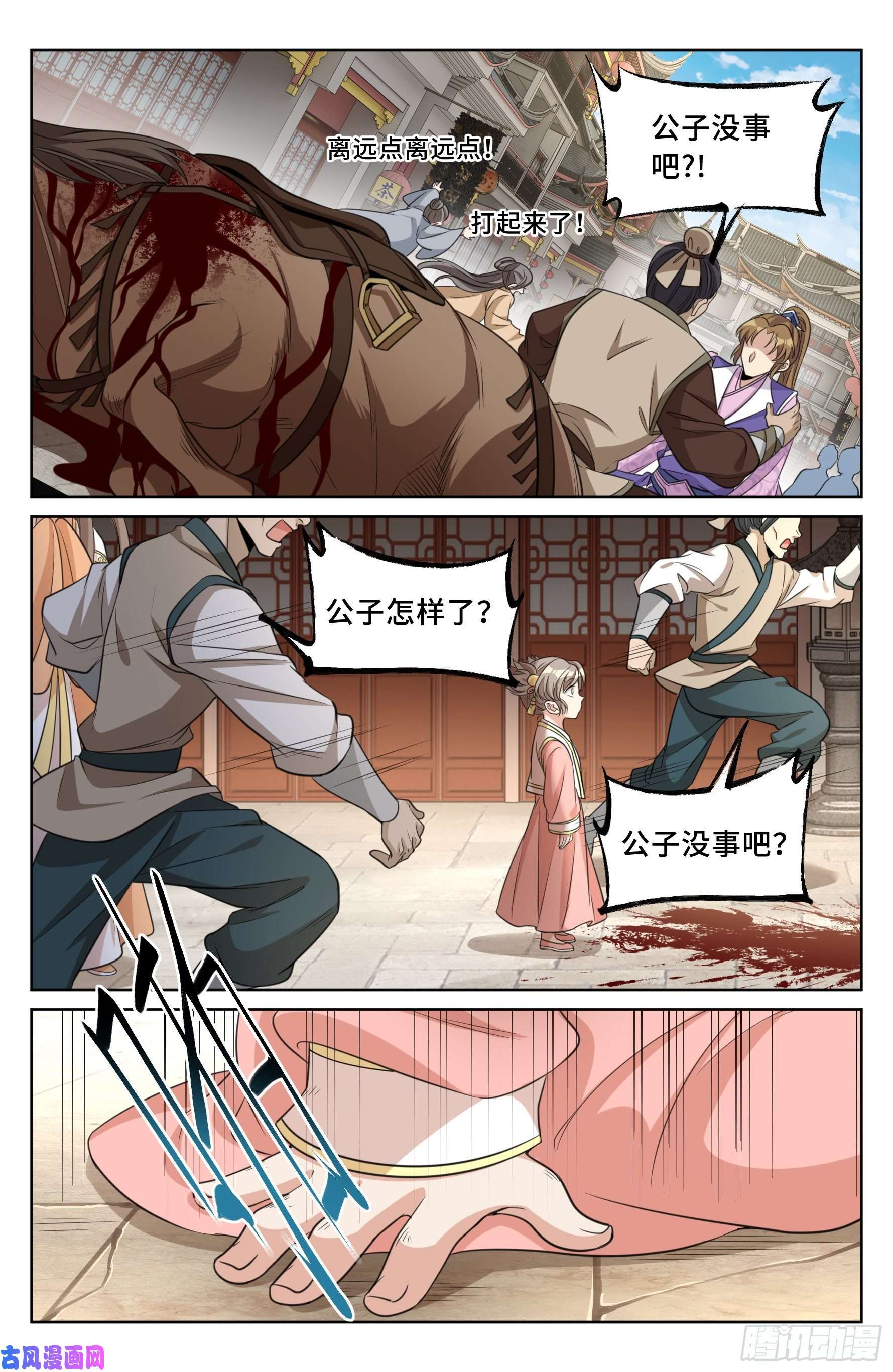 大奉打更人027大哥在这