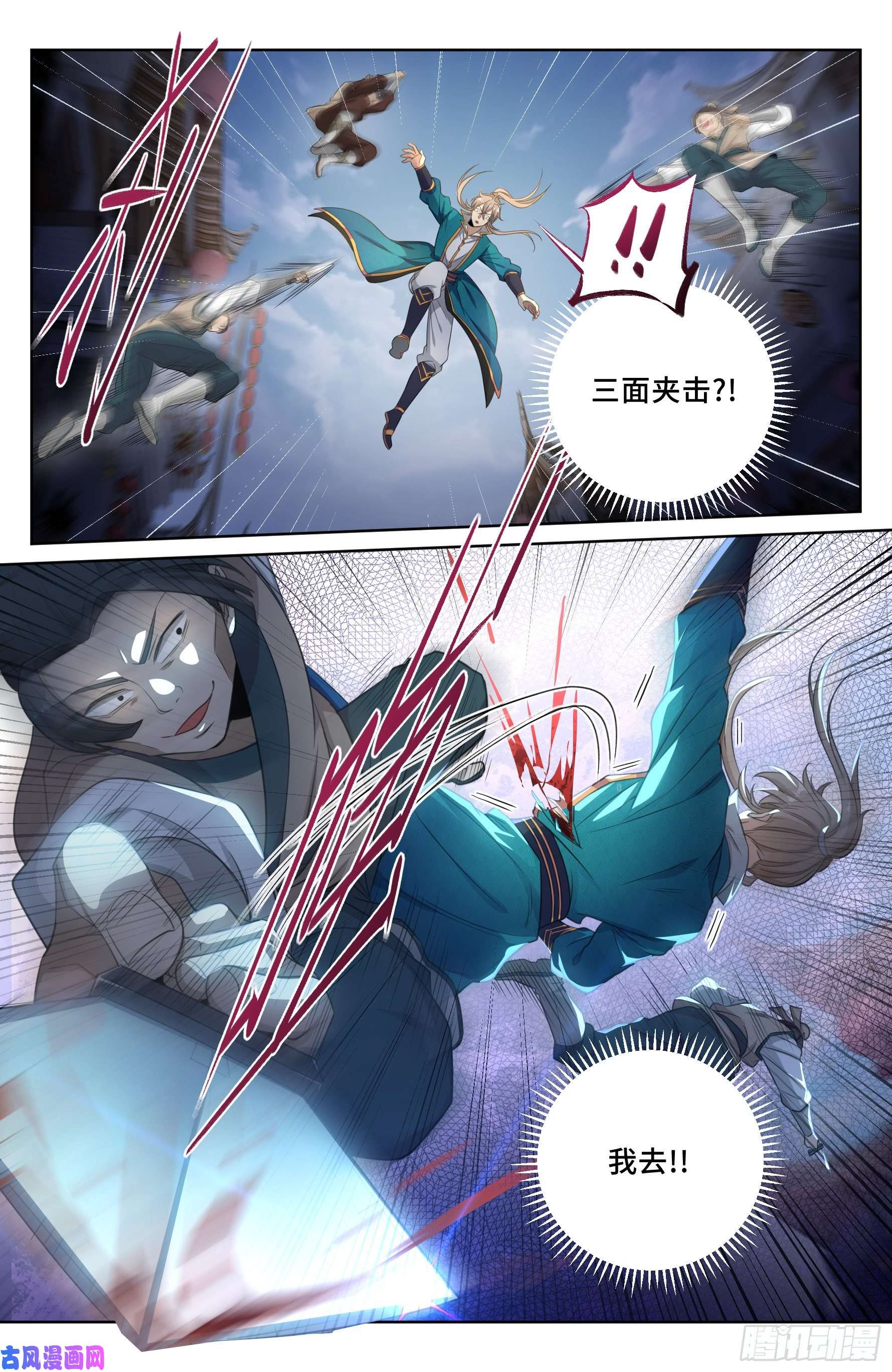 大奉打更人028官二代