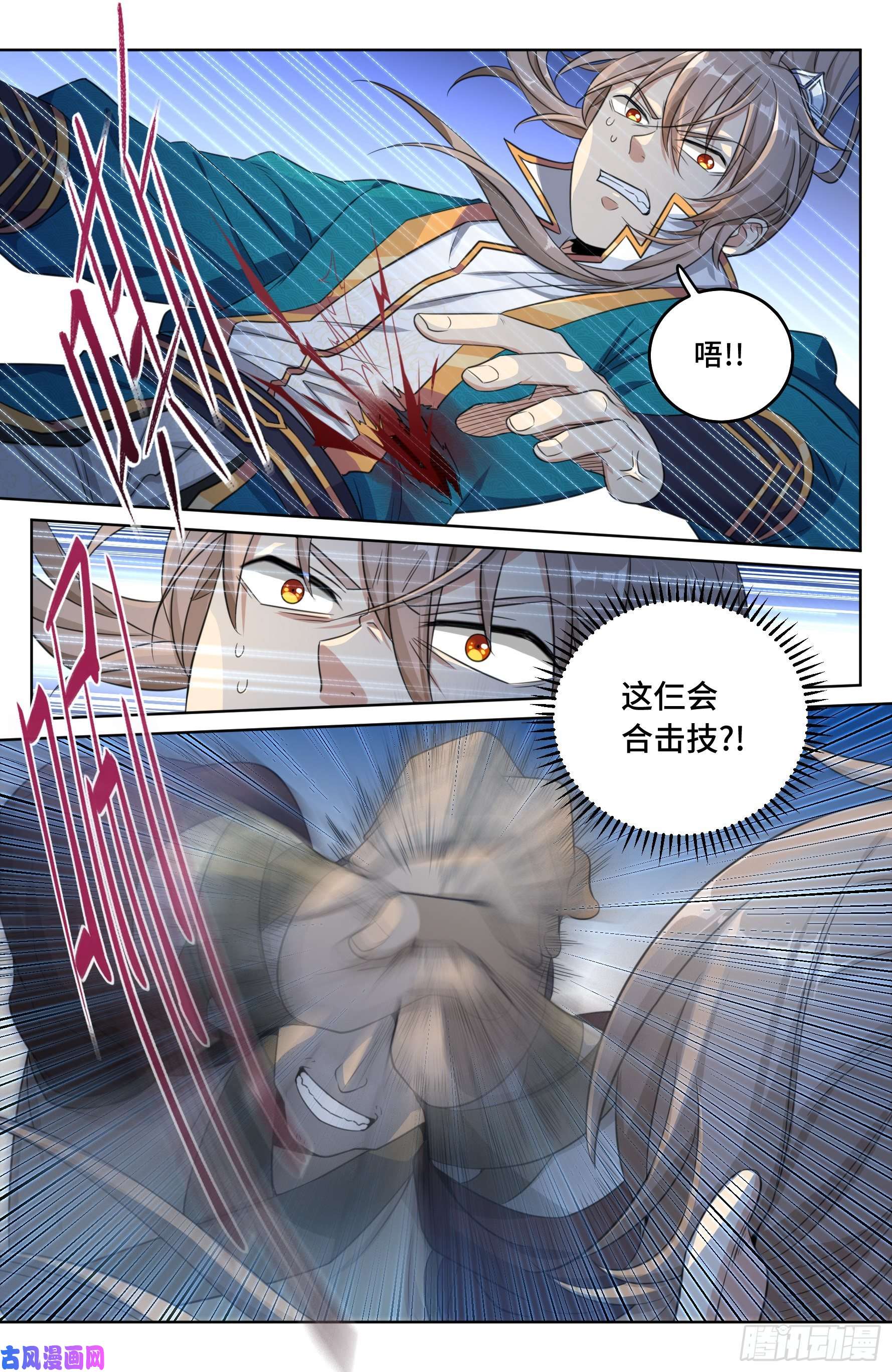 大奉打更人028官二代