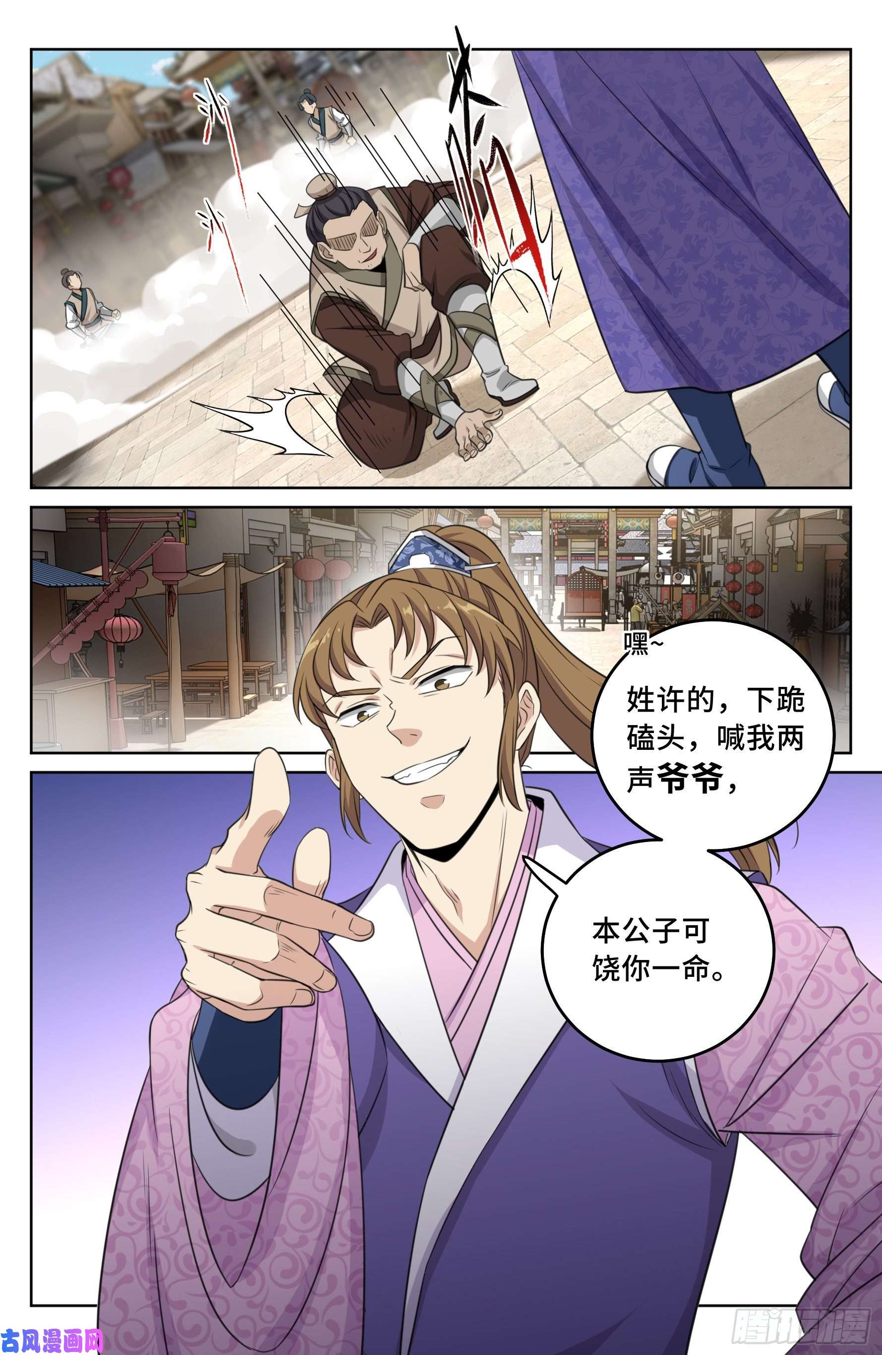大奉打更人028官二代