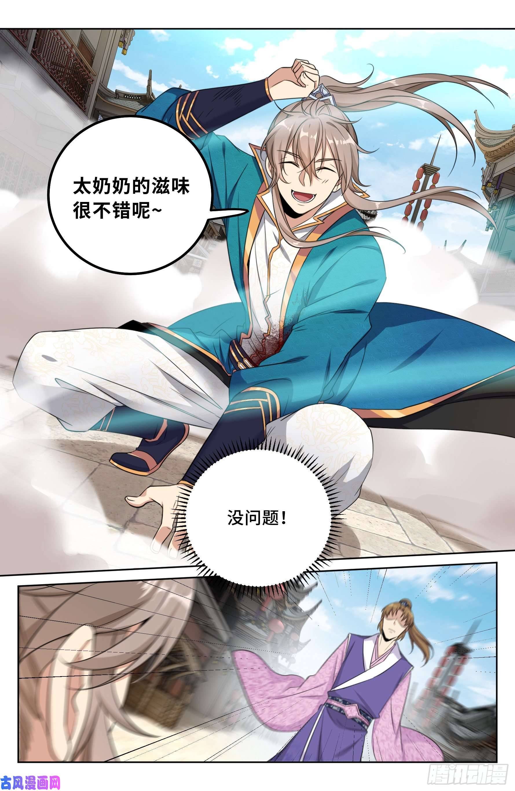 大奉打更人028官二代