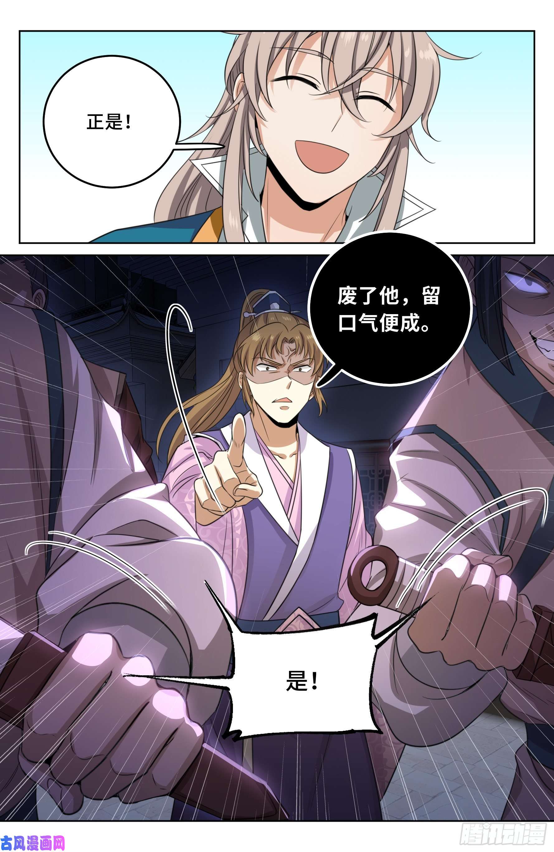 大奉打更人028官二代