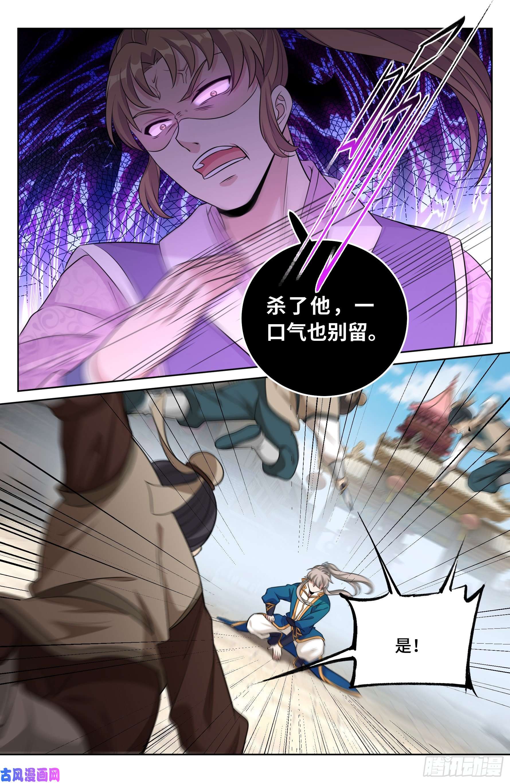 大奉打更人029匹夫一怒