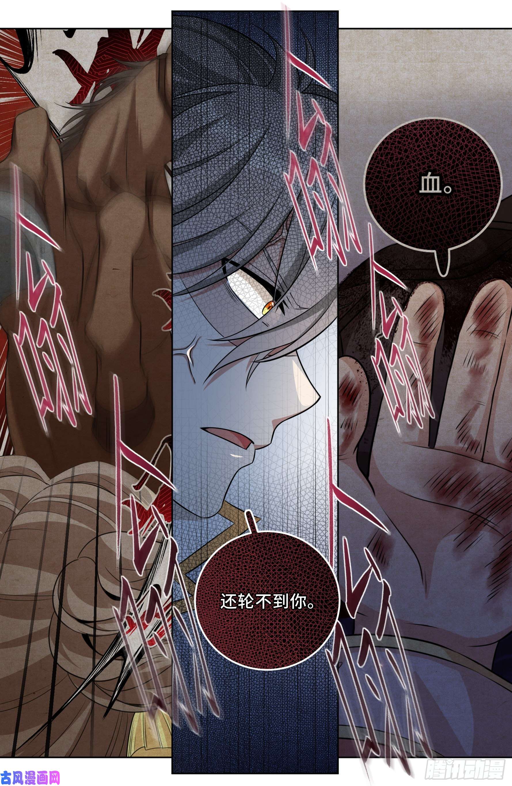 大奉打更人029匹夫一怒