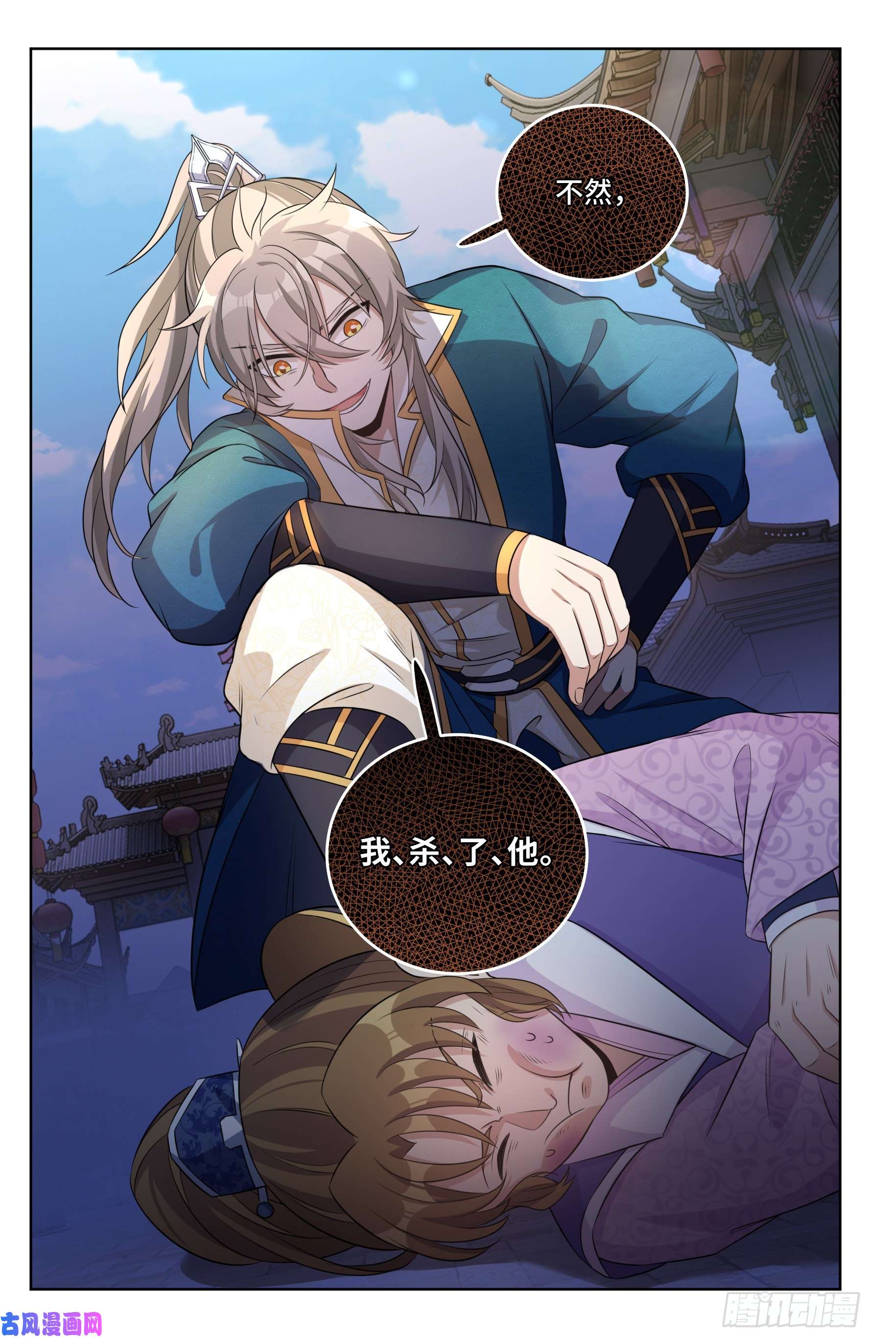 大奉打更人029匹夫一怒