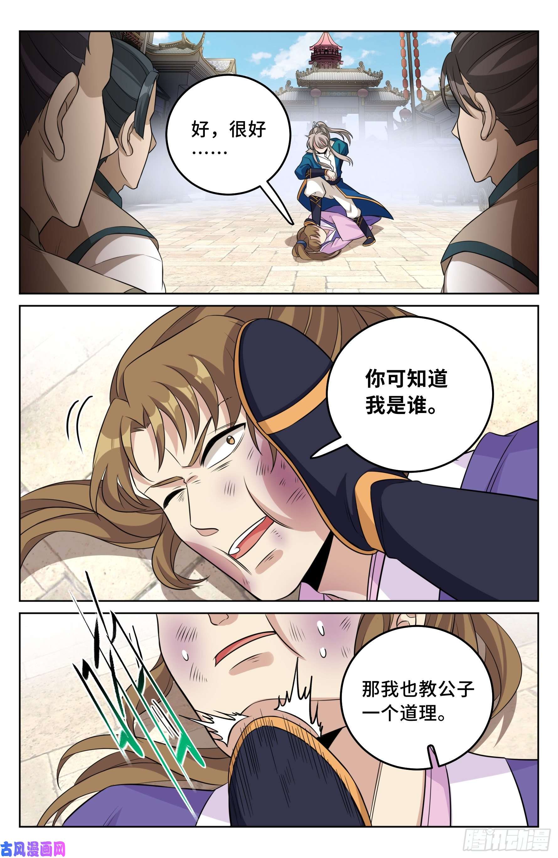 大奉打更人029匹夫一怒