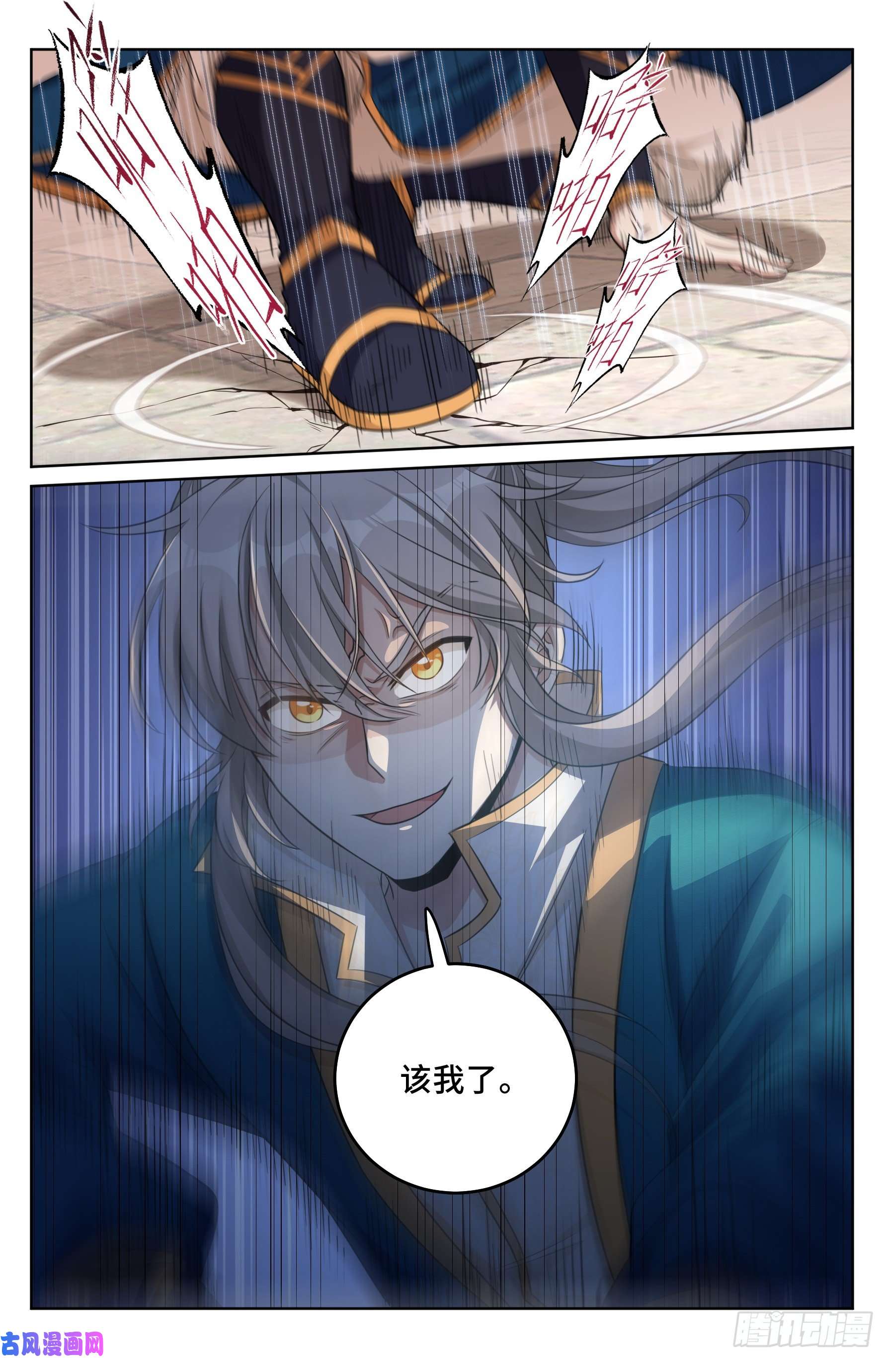 大奉打更人029匹夫一怒