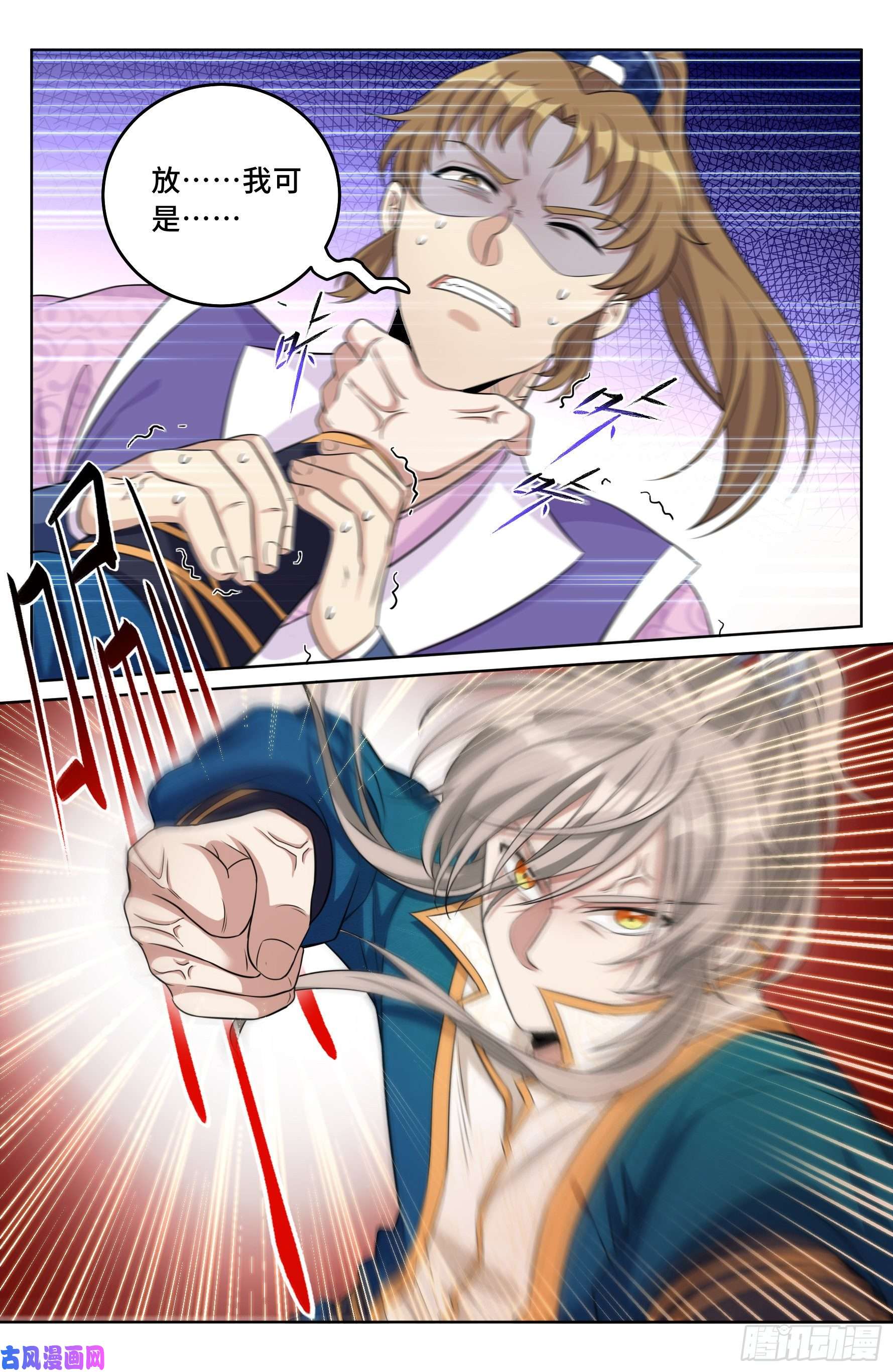 大奉打更人029匹夫一怒