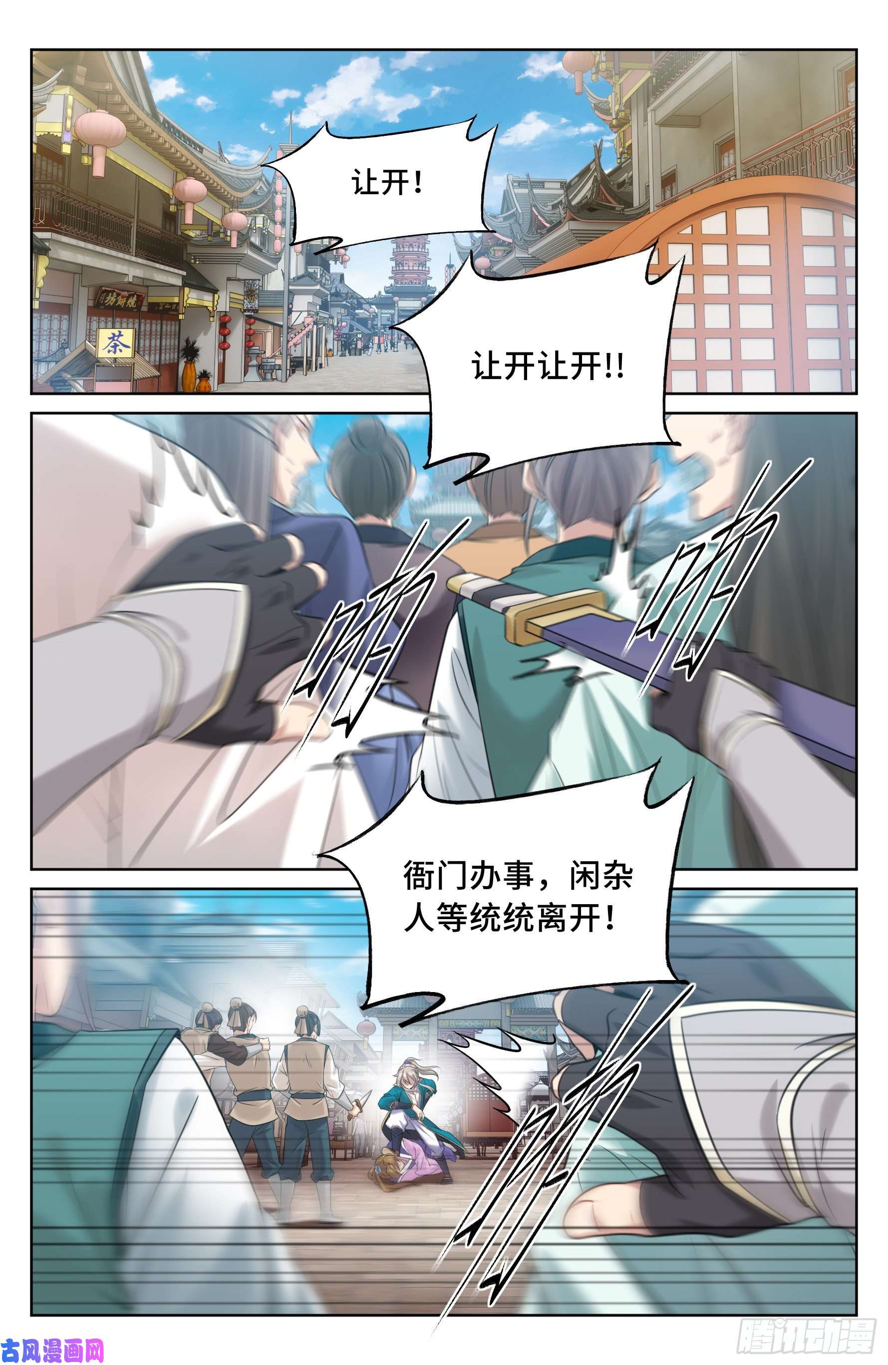 大奉打更人030借一两银子