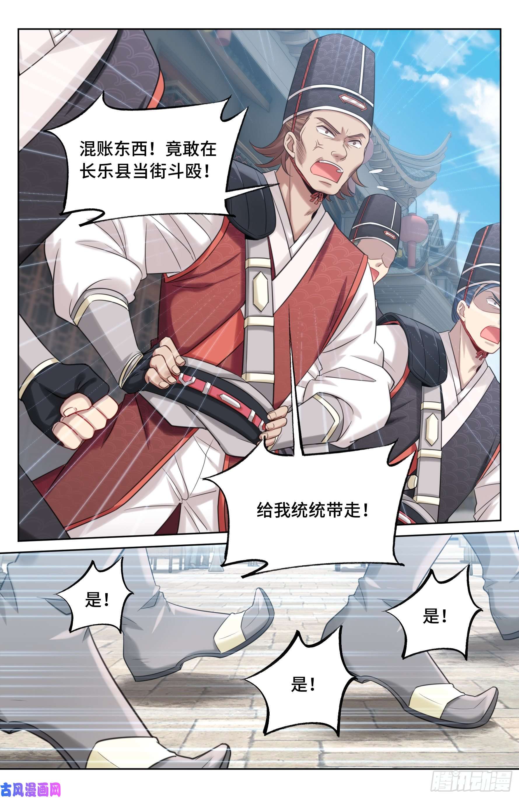 大奉打更人030借一两银子