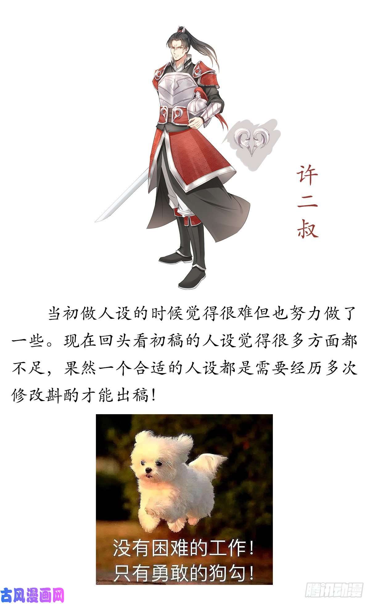 大奉打更人030借一两银子