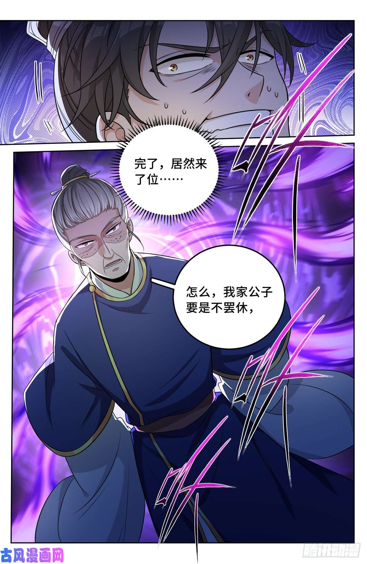 大奉打更人031炼神境