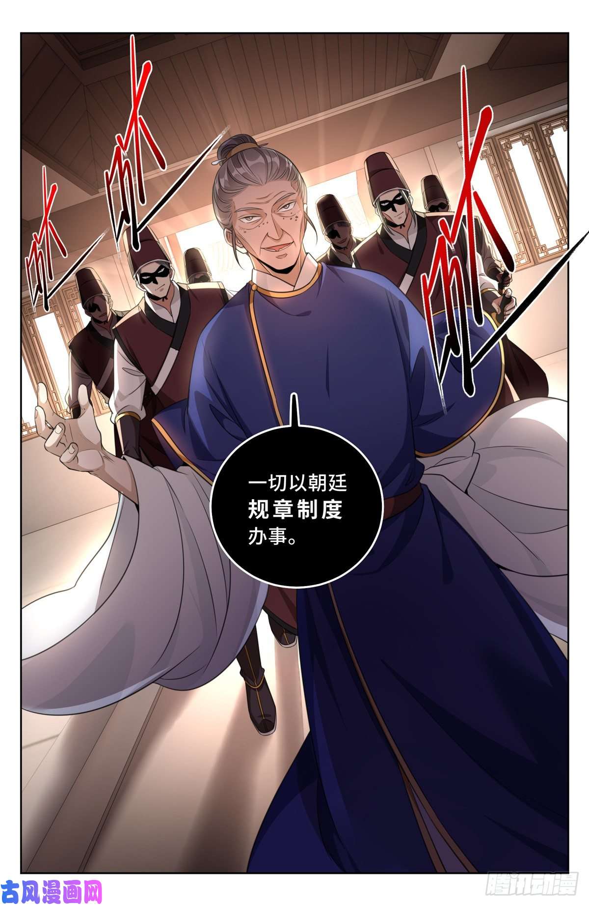 大奉打更人031炼神境