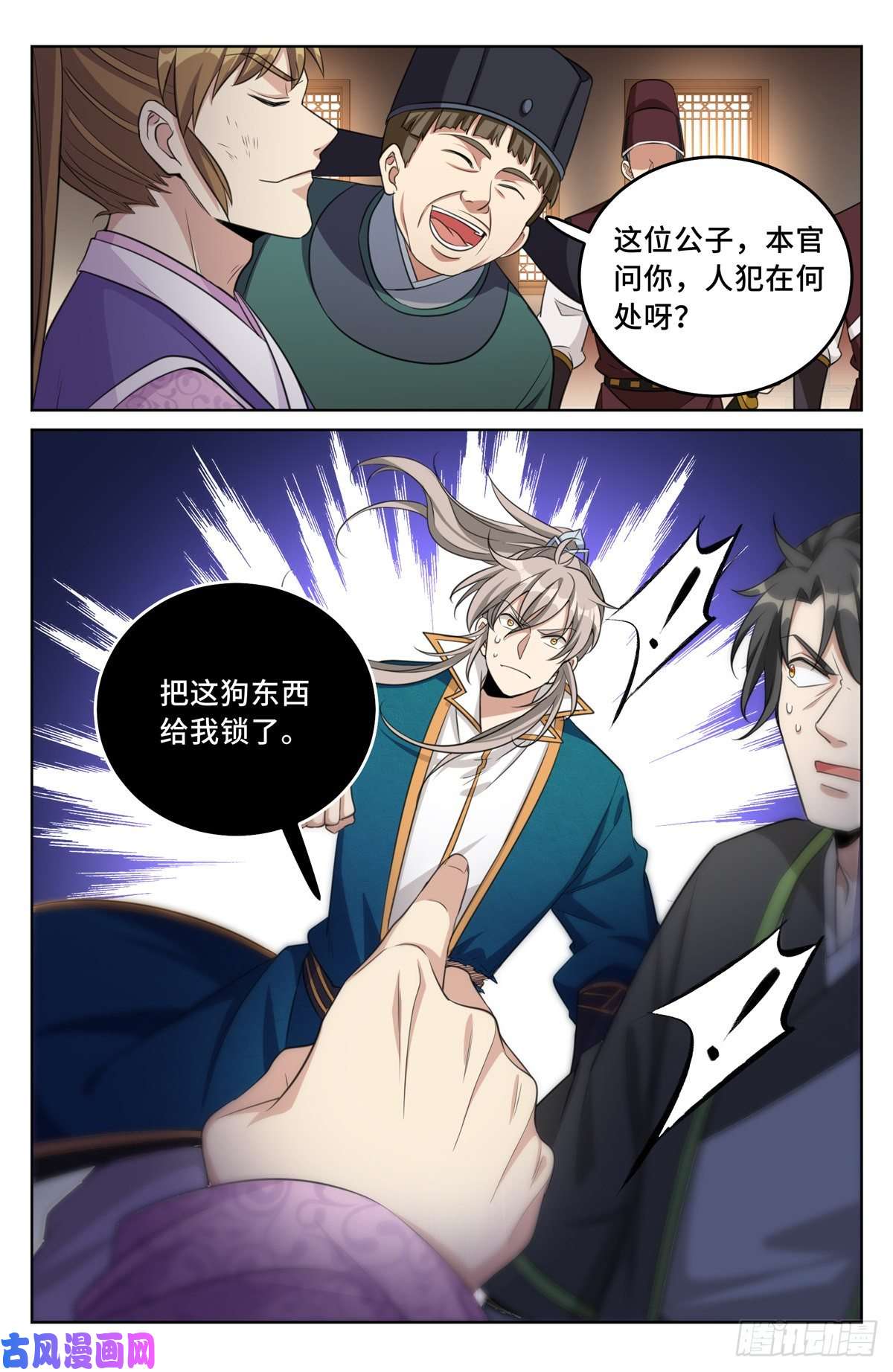 大奉打更人031炼神境