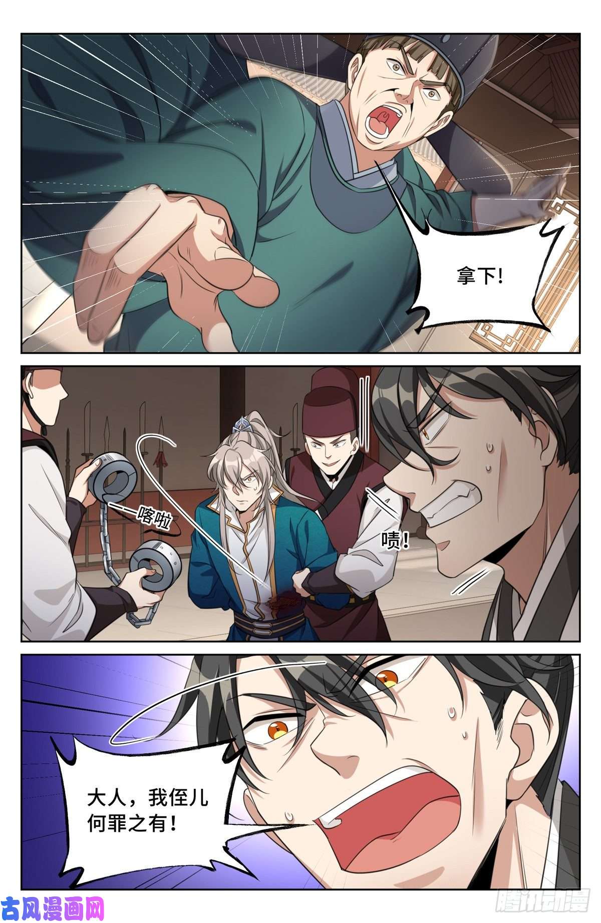 大奉打更人031炼神境
