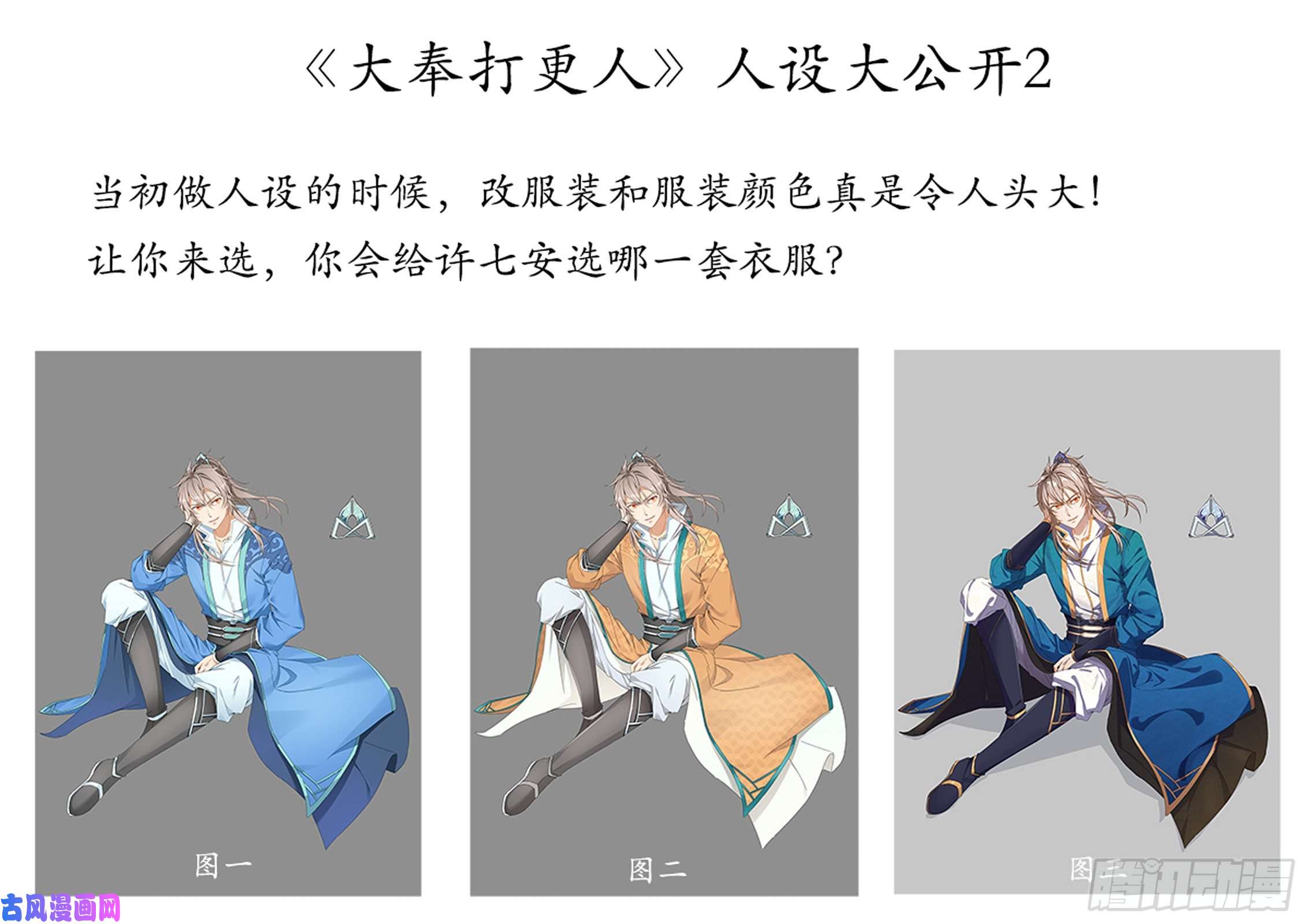大奉打更人031炼神境