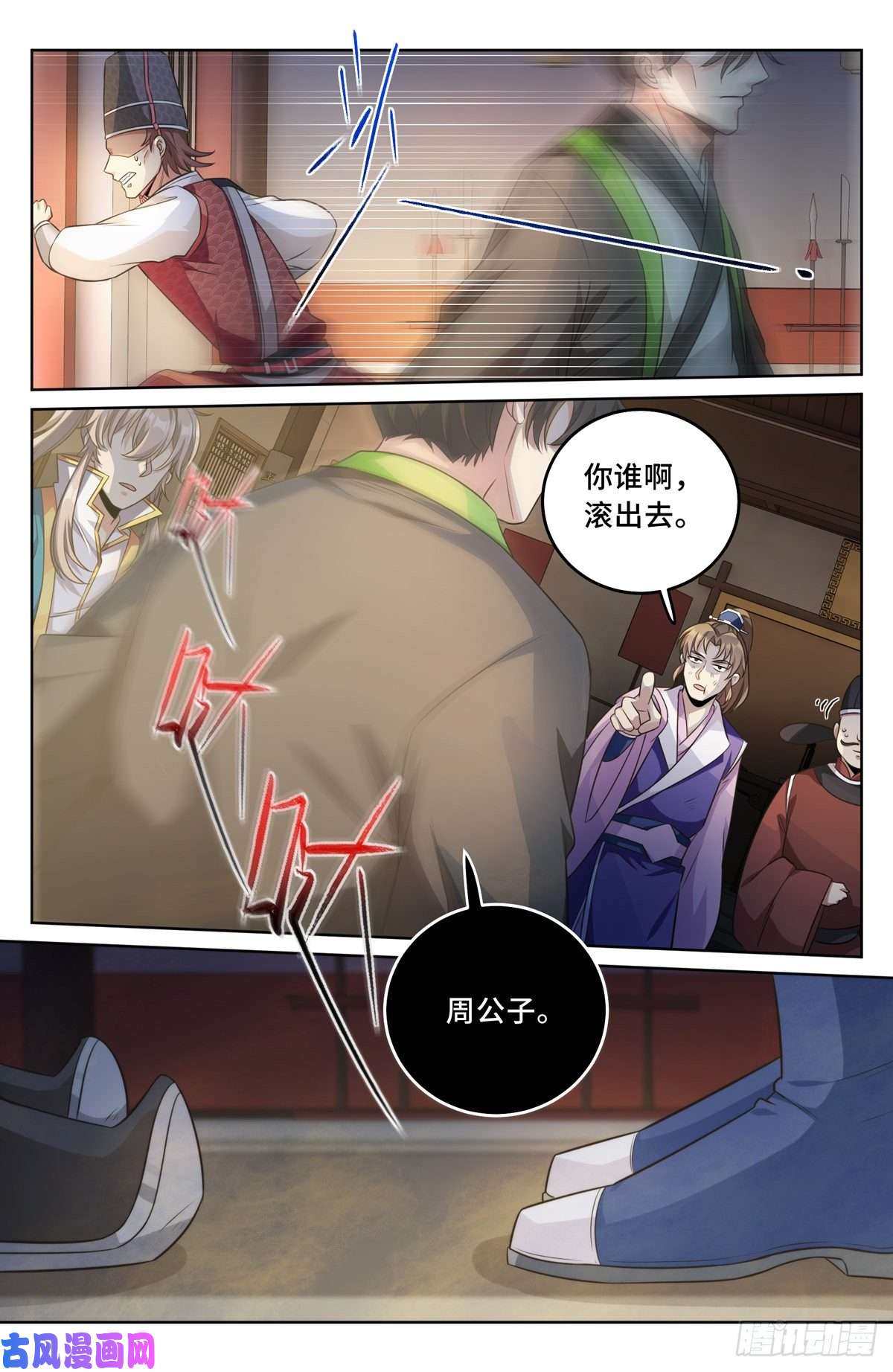 大奉打更人031炼神境
