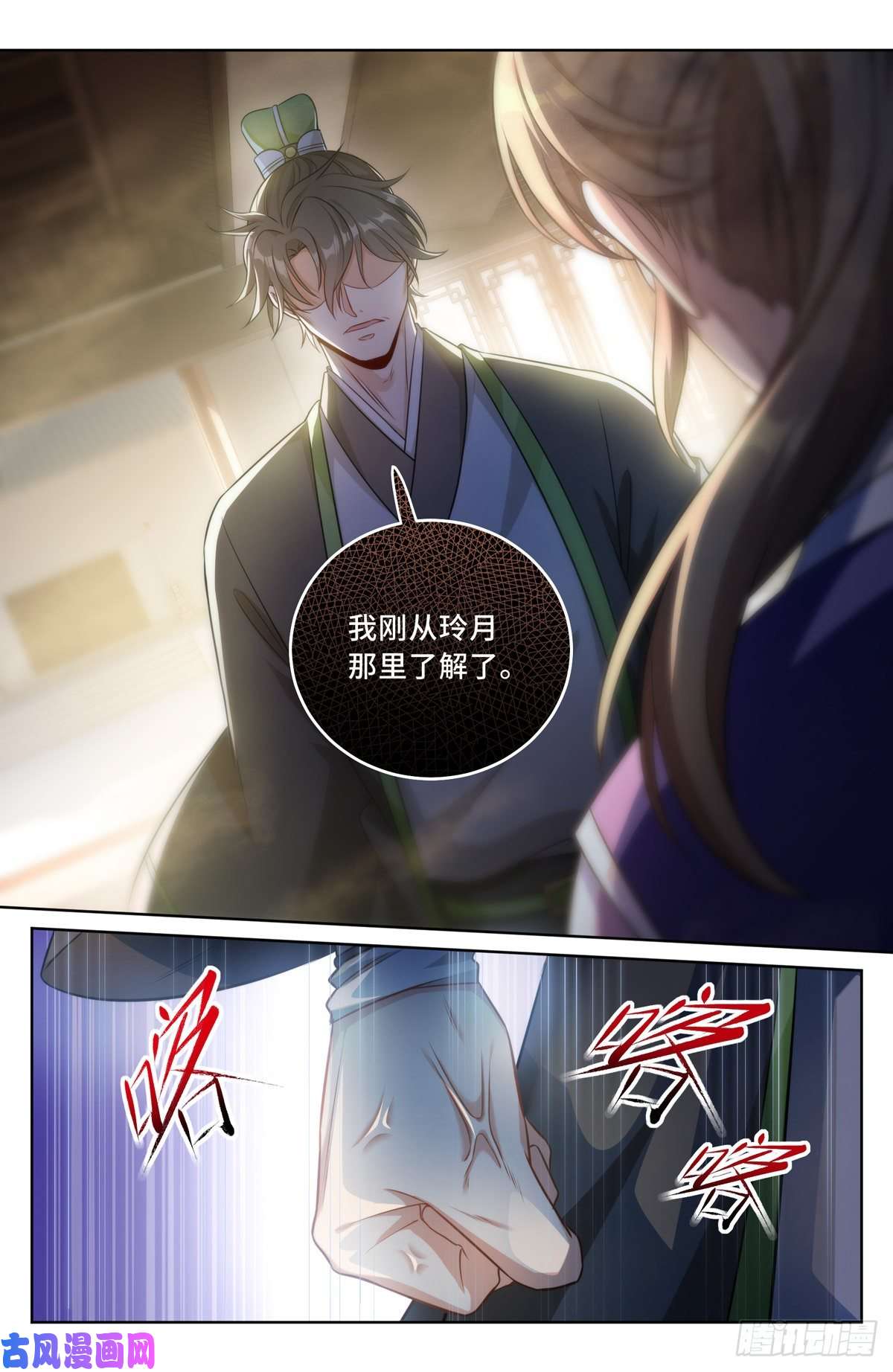 大奉打更人031炼神境